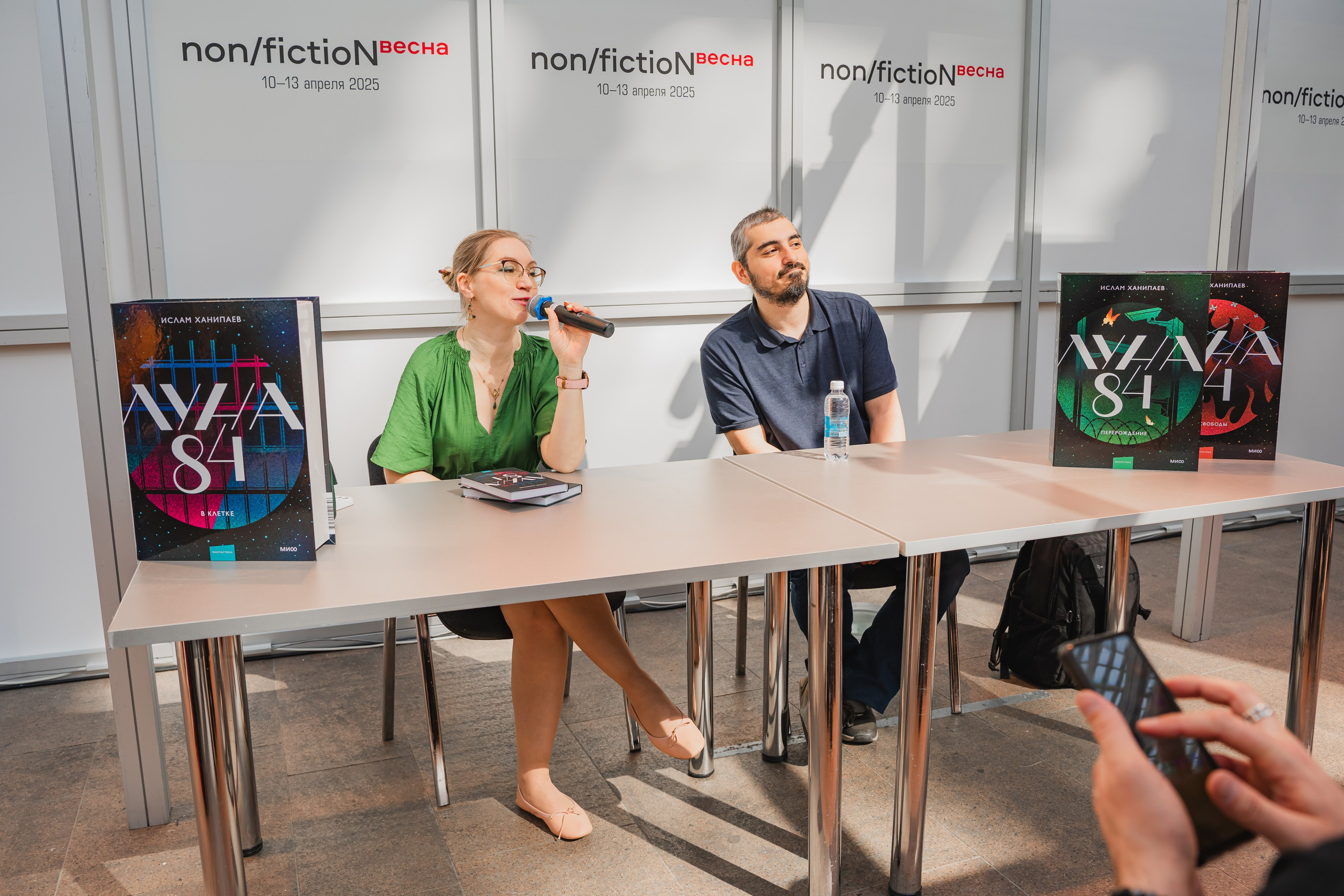 МИФ Non/fictio№ 2025 авторы. Репортажный фотограф Анастасия Рубцова