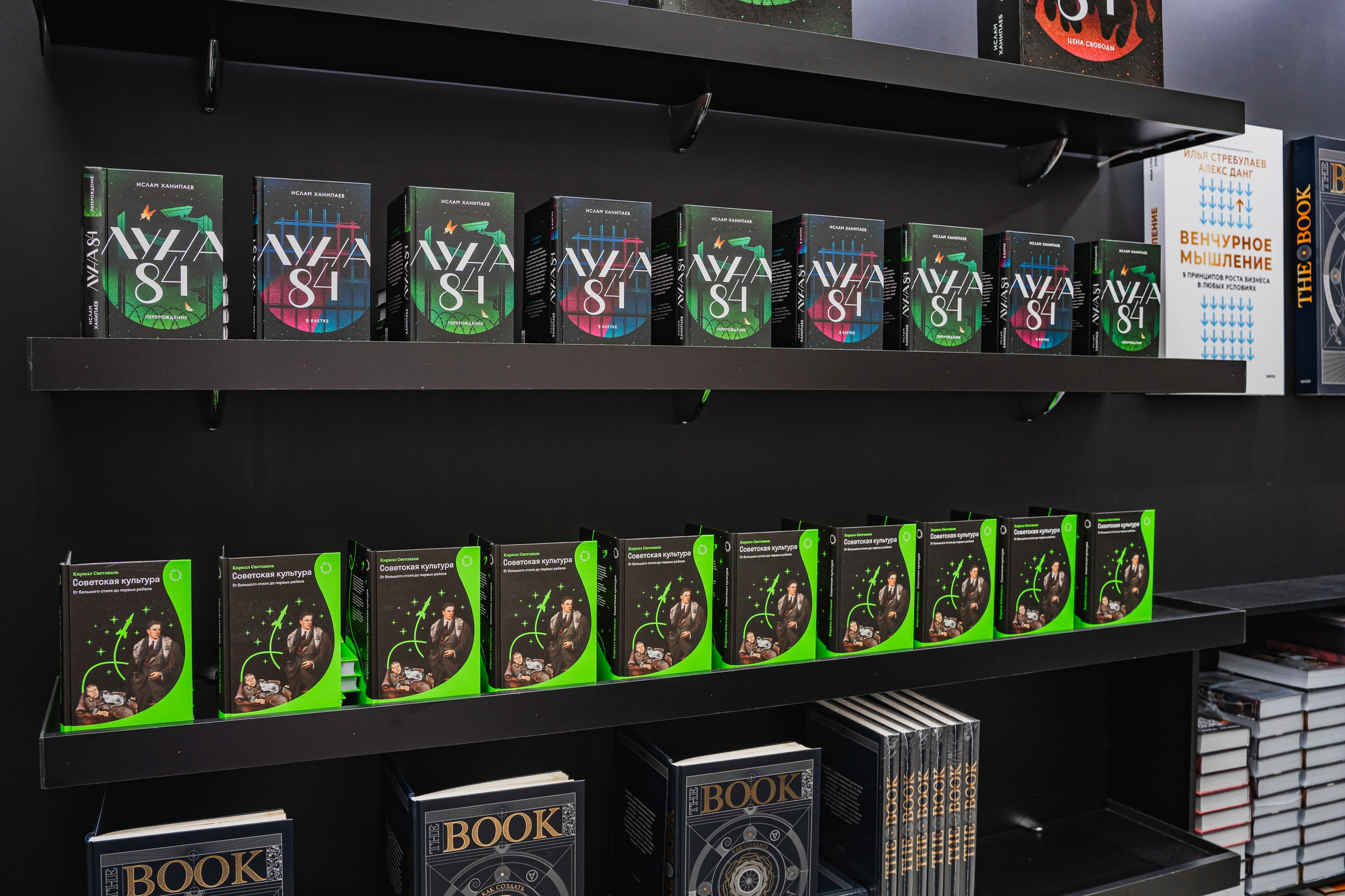 МИФ Non/fictio№ 2025 стенды. Репортажный фотограф Анастасия Рубцова