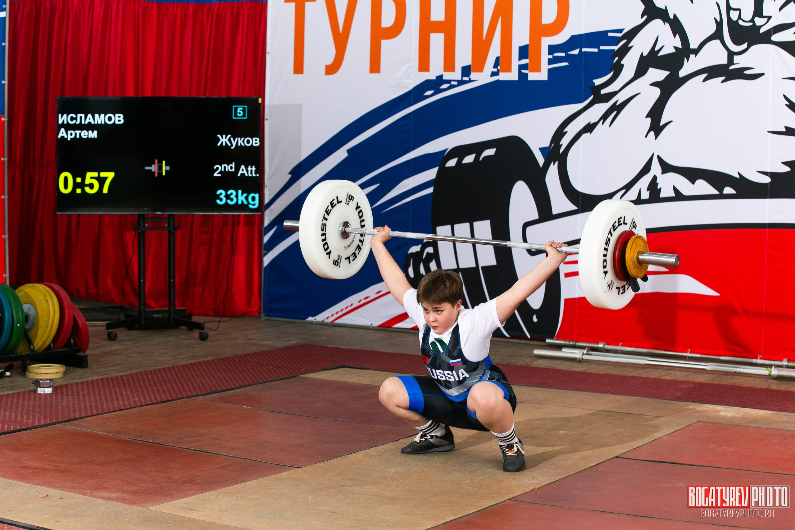 «Мы Вместе» Всероссийский турнир по тяжелой атлетике памяти ЗТР РСФСР Рябцева. Профессиональный фотограф в Мценске и Орловской области