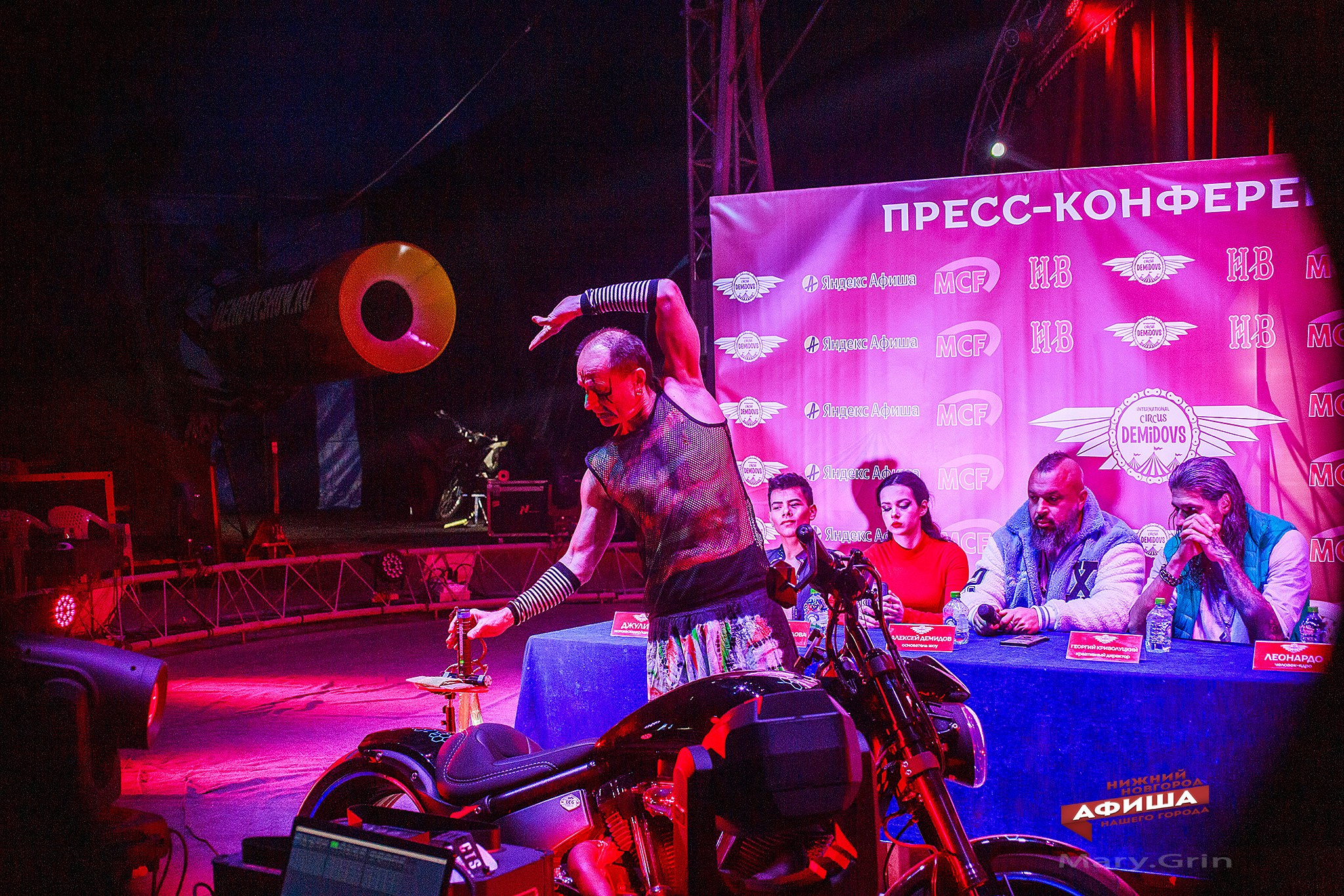 Пресс-конференция цирка Демидовых. Детский и семейный фотограф, фотограф мероприятий Нижний Новгород