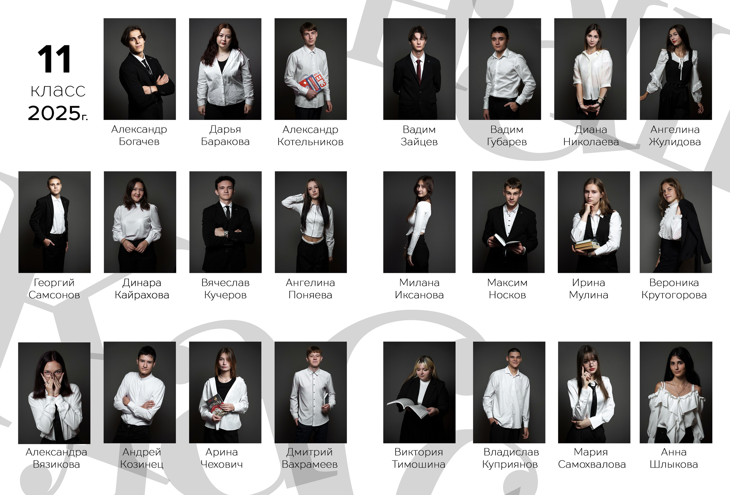 Классика -5. Ольга Плаксина фотограф в Саратове