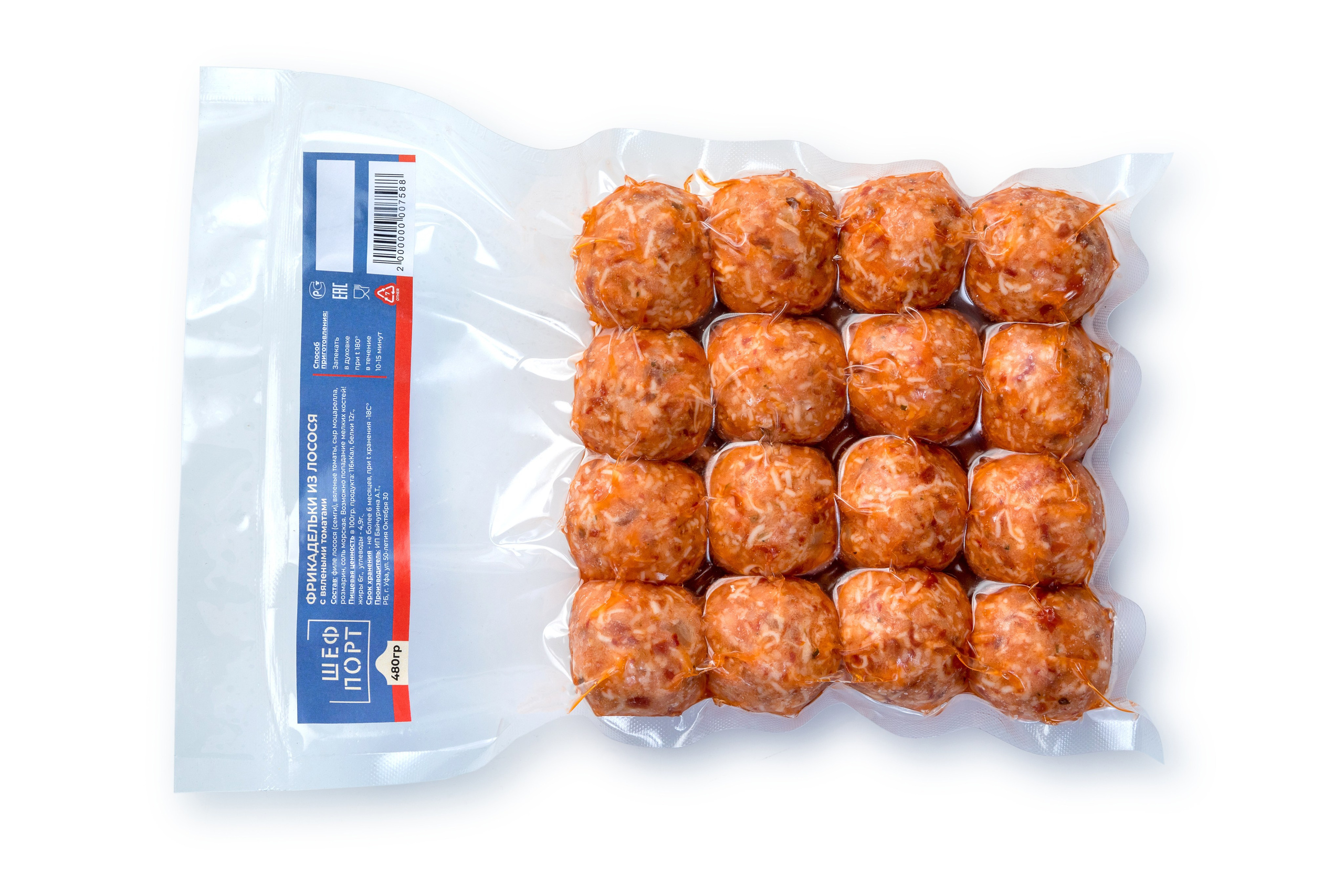 Сырое на белом. Фуд-фотограф Гумеров Ильдар