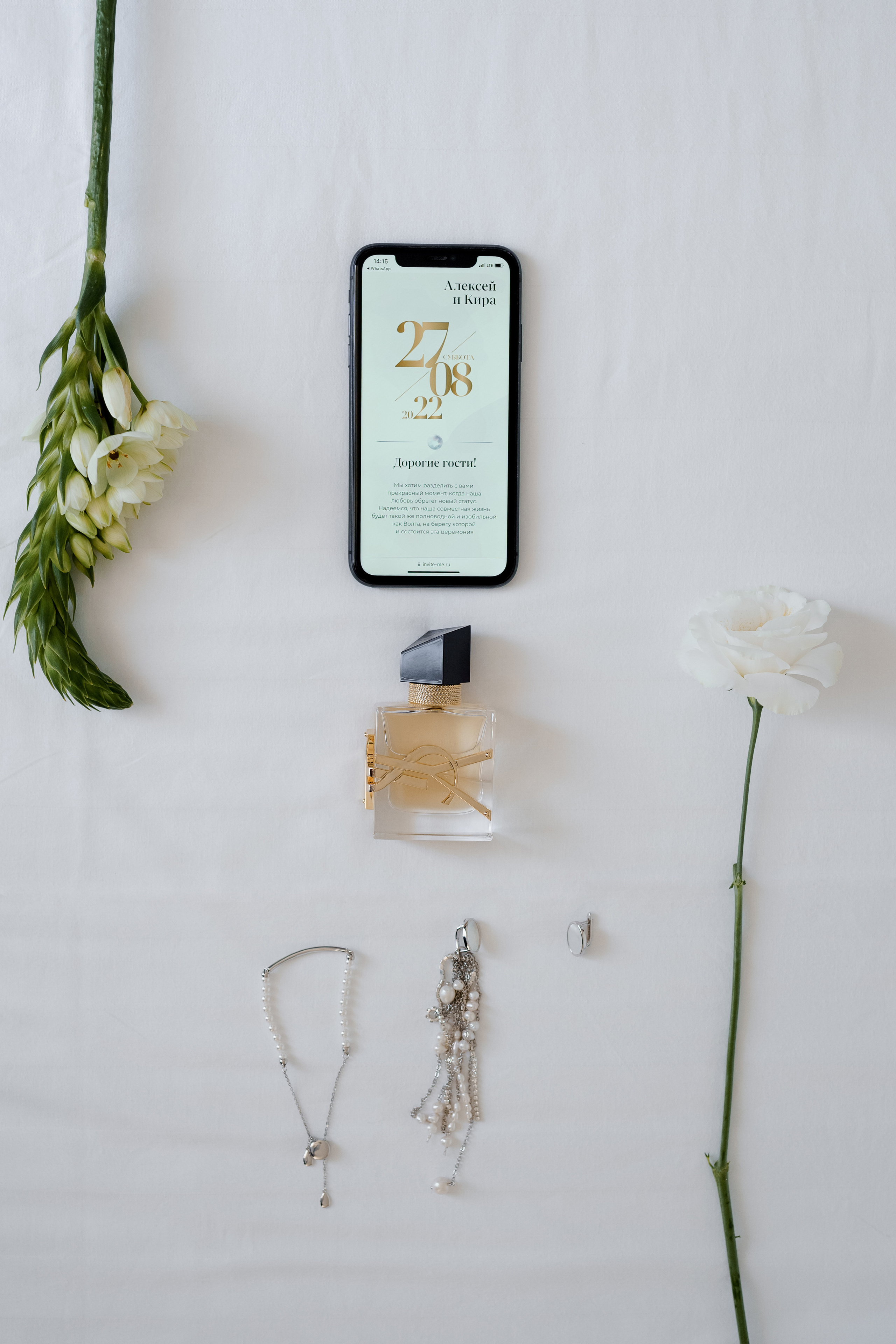 Алексей и Кира. Свадебный фотограф Решетников Дмитрий