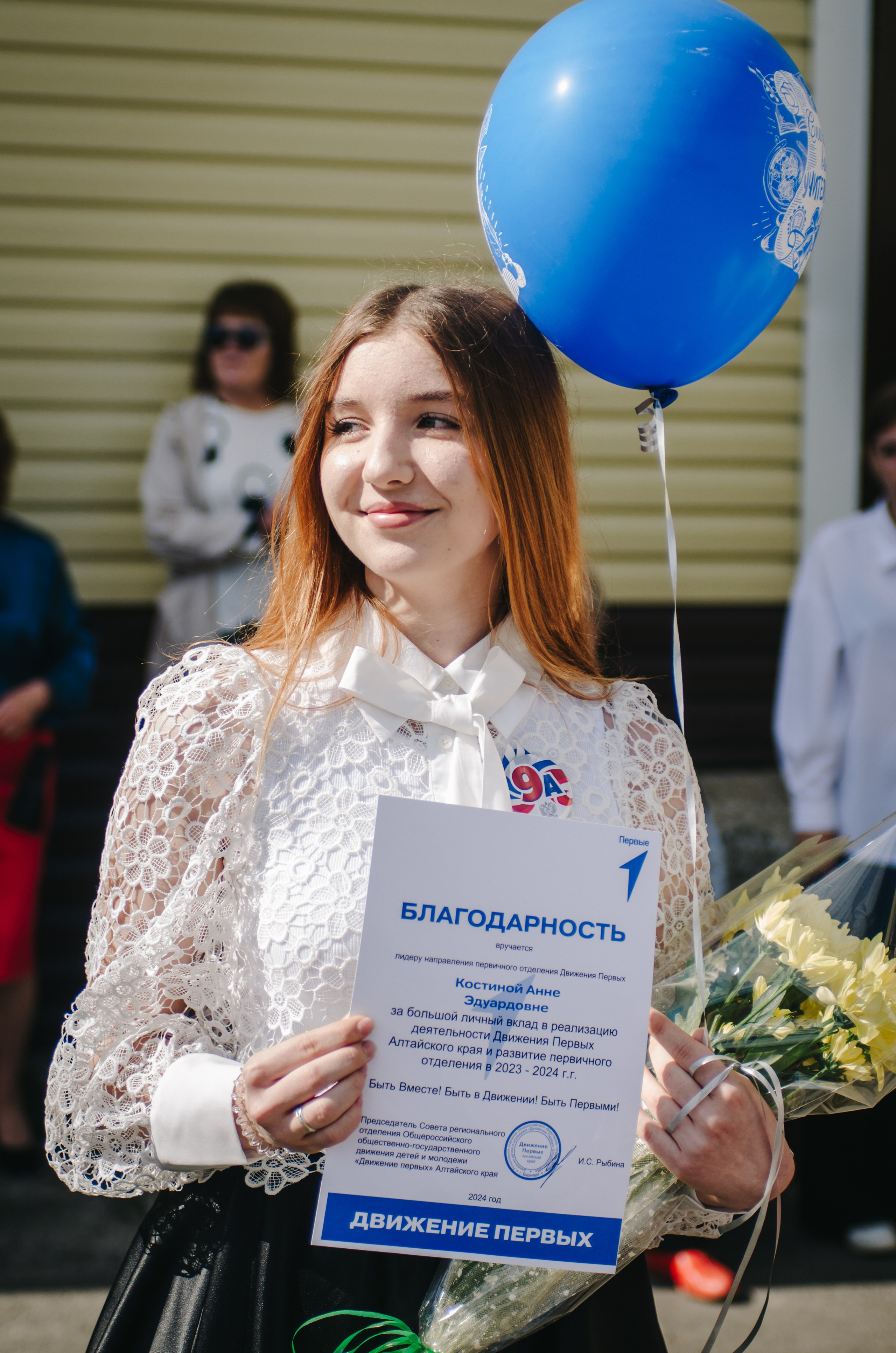 Молодежные и десткие мероприятия. Ph.proulints