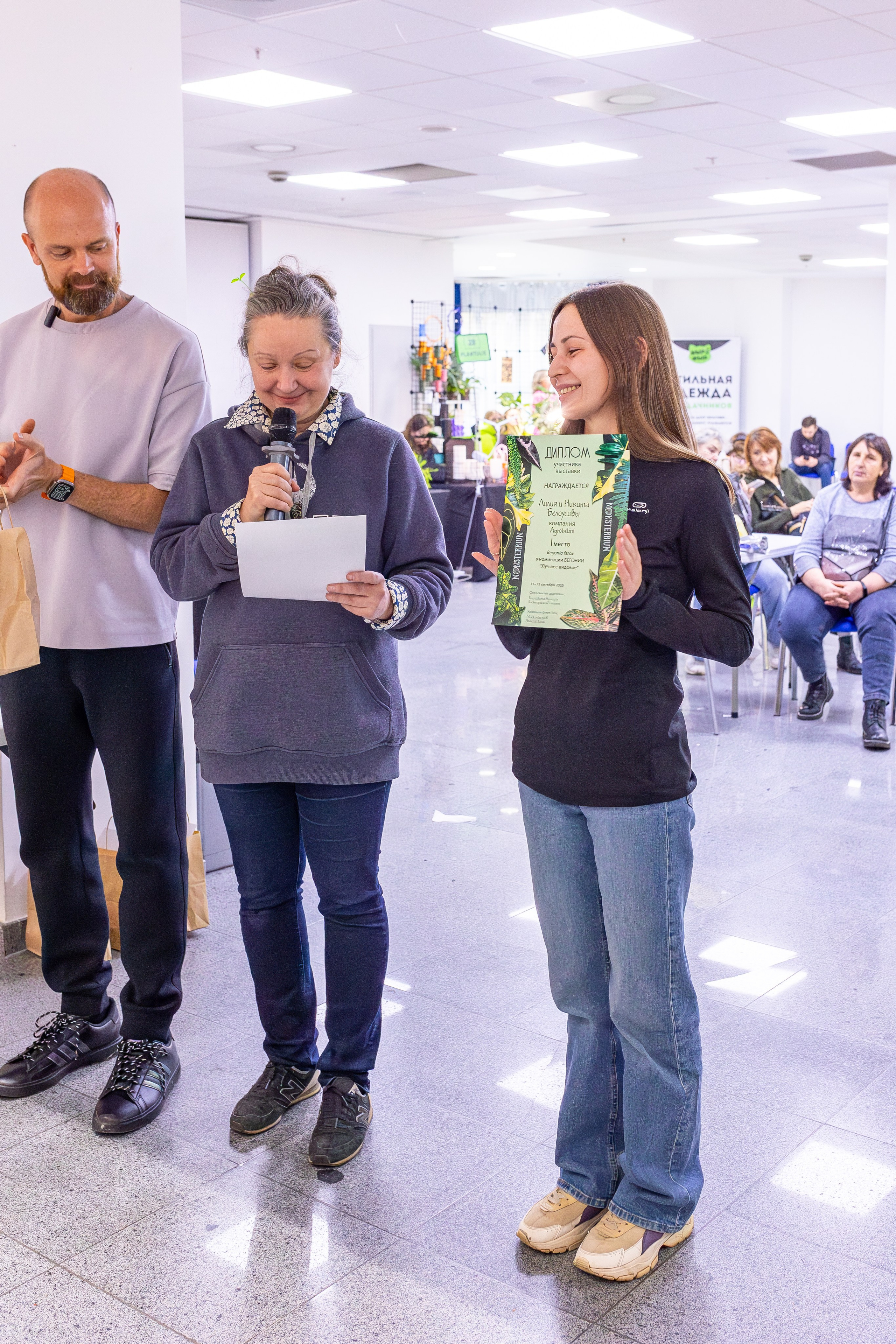 Монстериум 11–12 октября. Александра Куликова фотограф, Москва