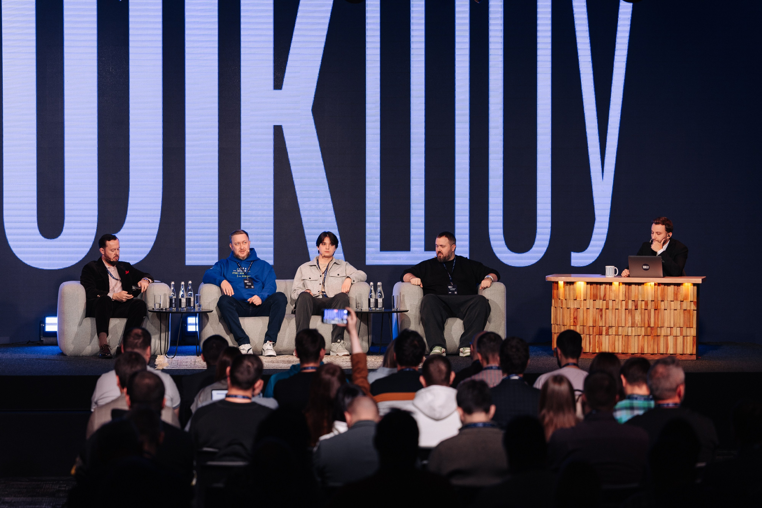 Контур Толкшоу. Фотограф Олег Коровяков