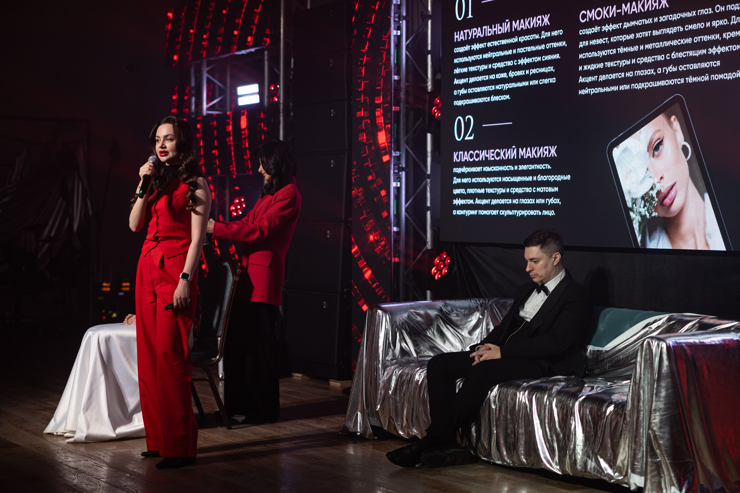 Галла ужин 16.02. Фотограф Элла Ефимова