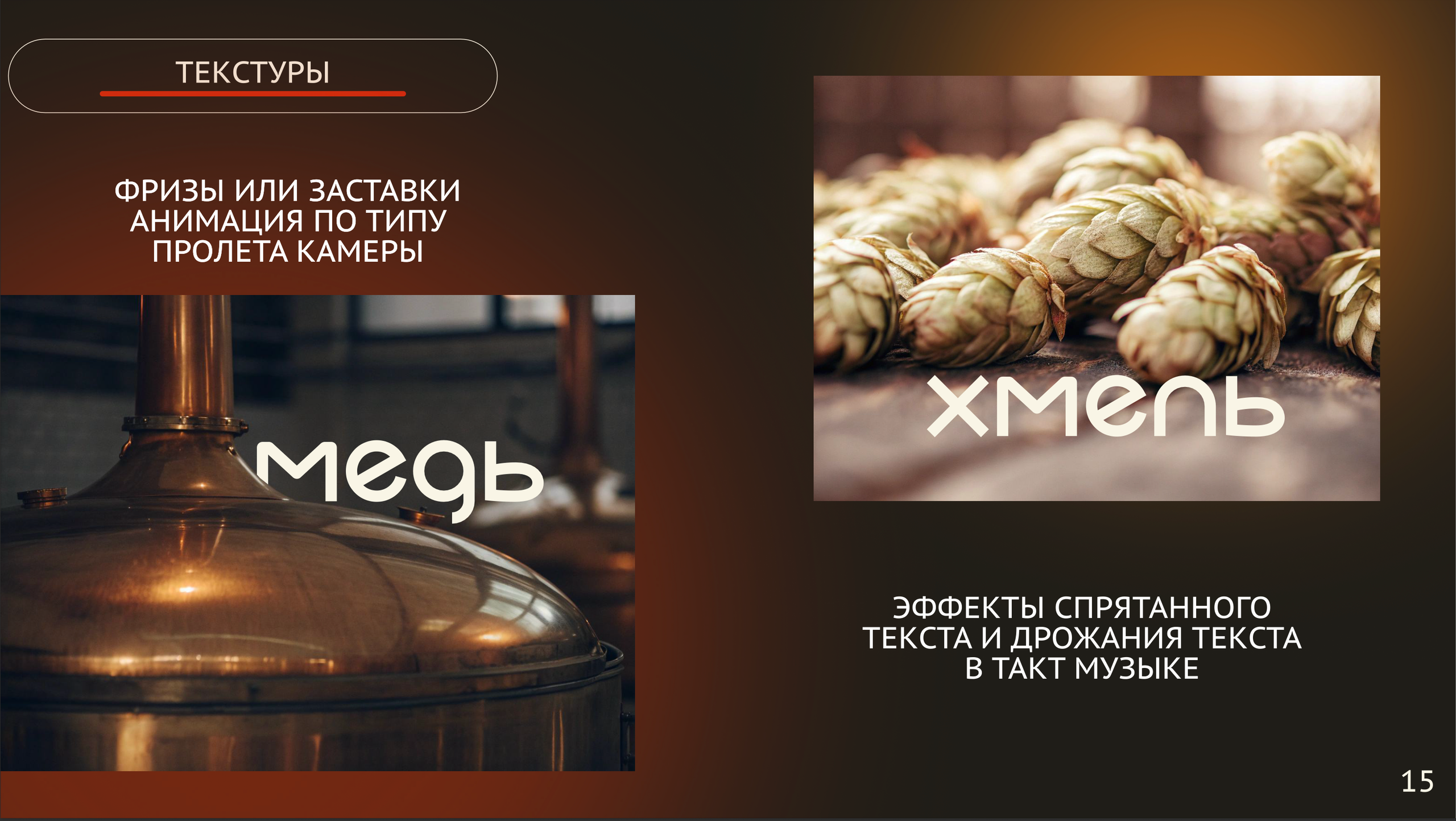Таркос. Фирменный стиль шоу. Студия видеопроизводства воронеж