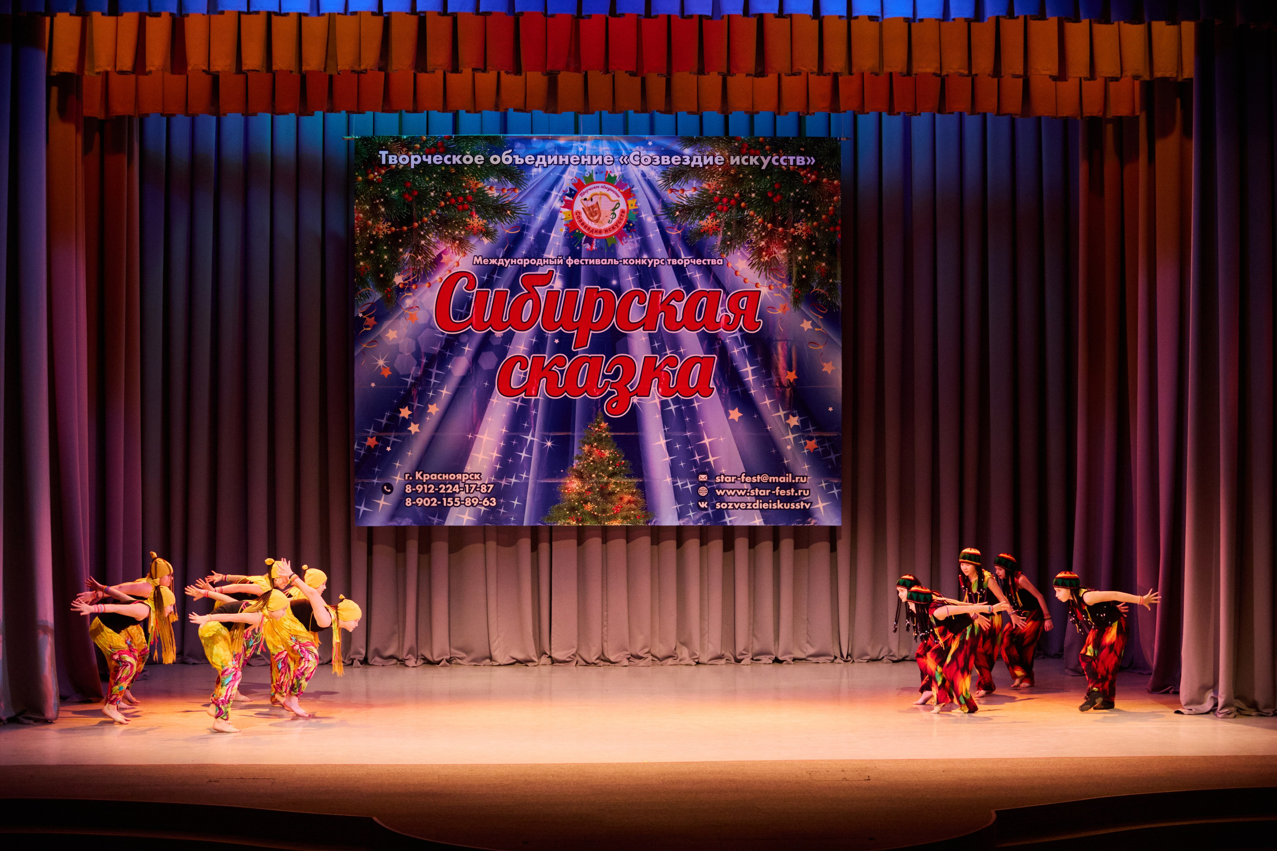 Конкурс юных артистов