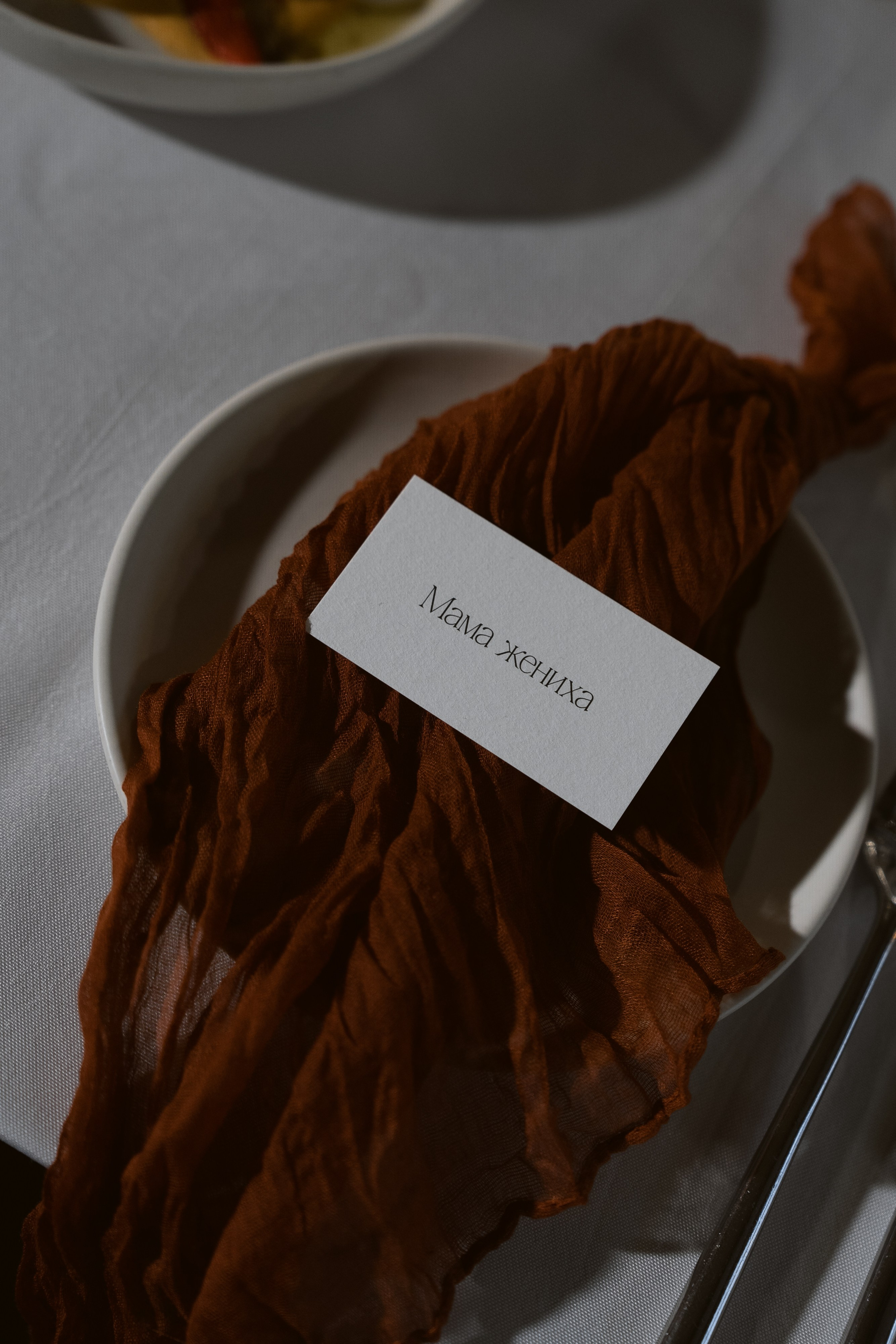 Катя & Миша. Свадебное агентство WedStories agency