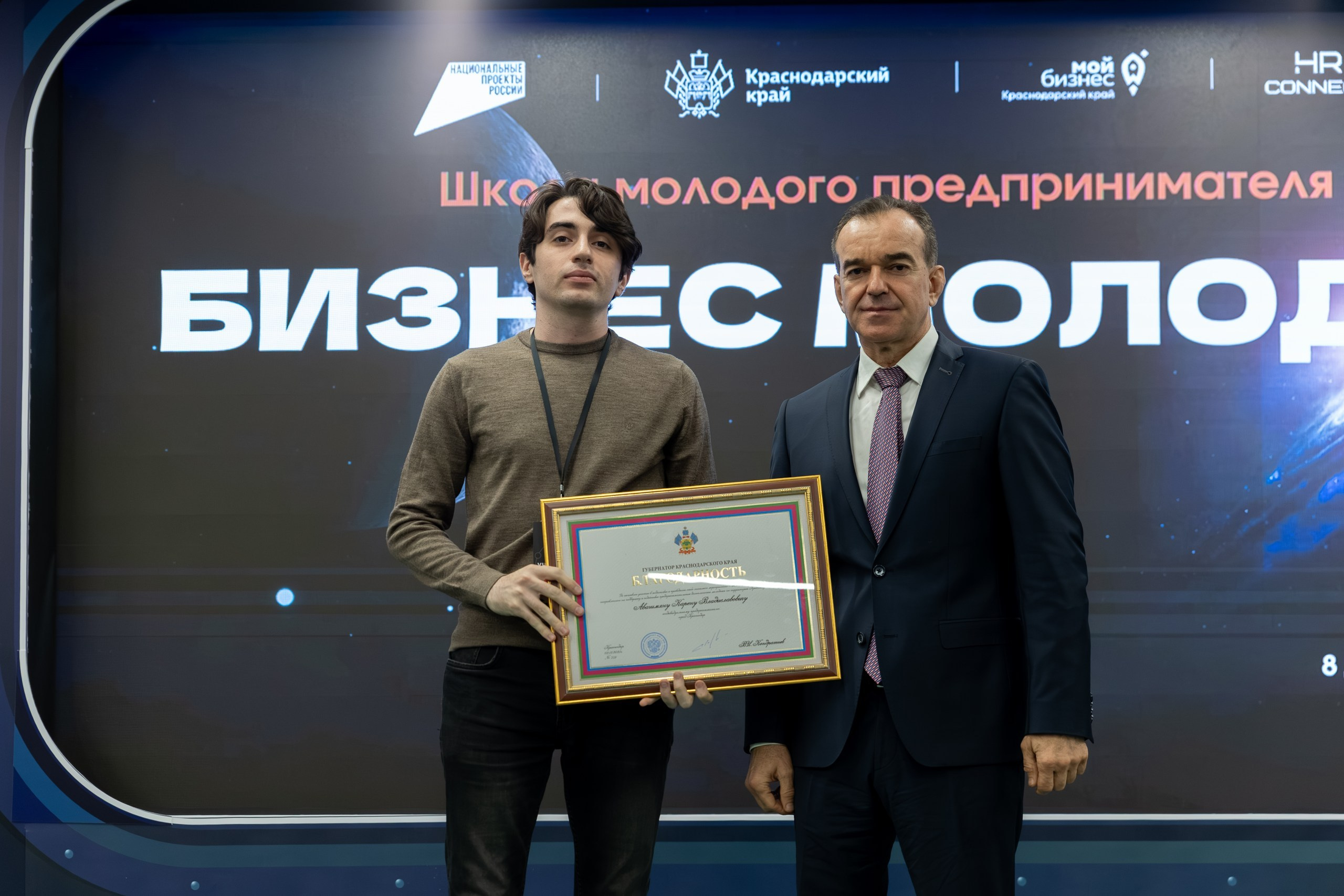 Репортажный фотограф в Краснодаре — Евгений Суковатых, съёмка мероприятий