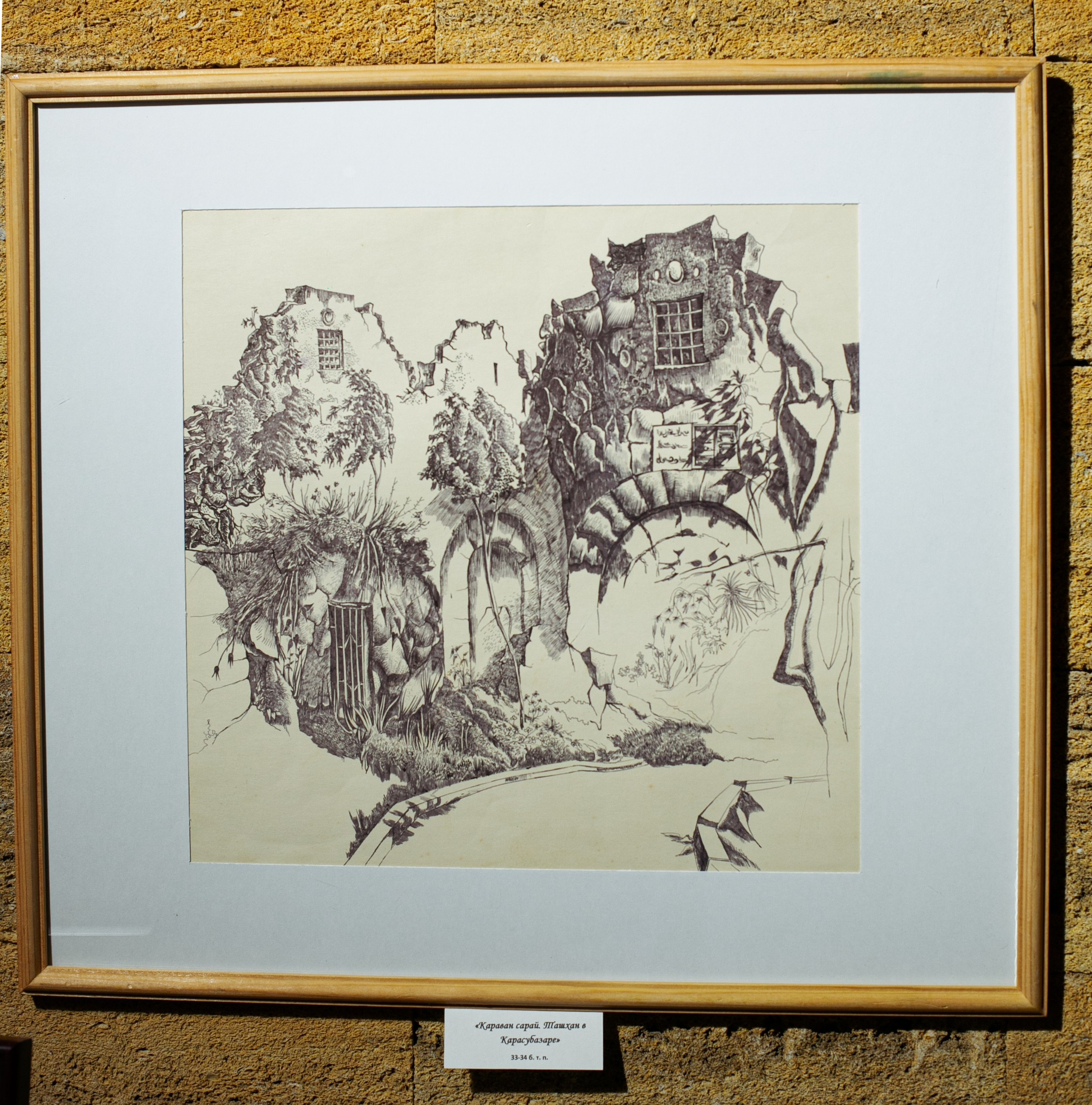 Ramiz Netovkin. Beye Shevkiyeva Photography