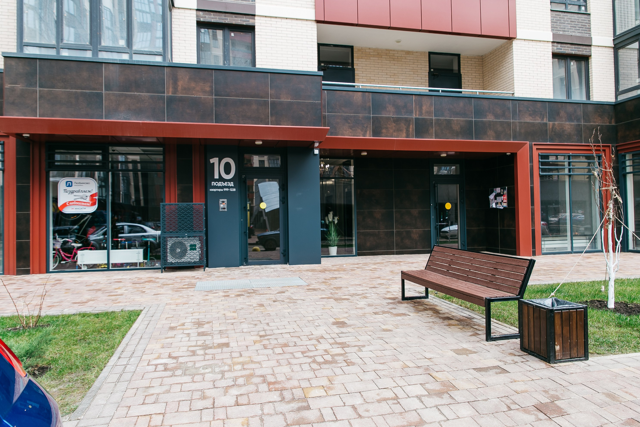 Любимово 16. Свадебный и семейный фотограф в Краснодаре Илонна Ковалева