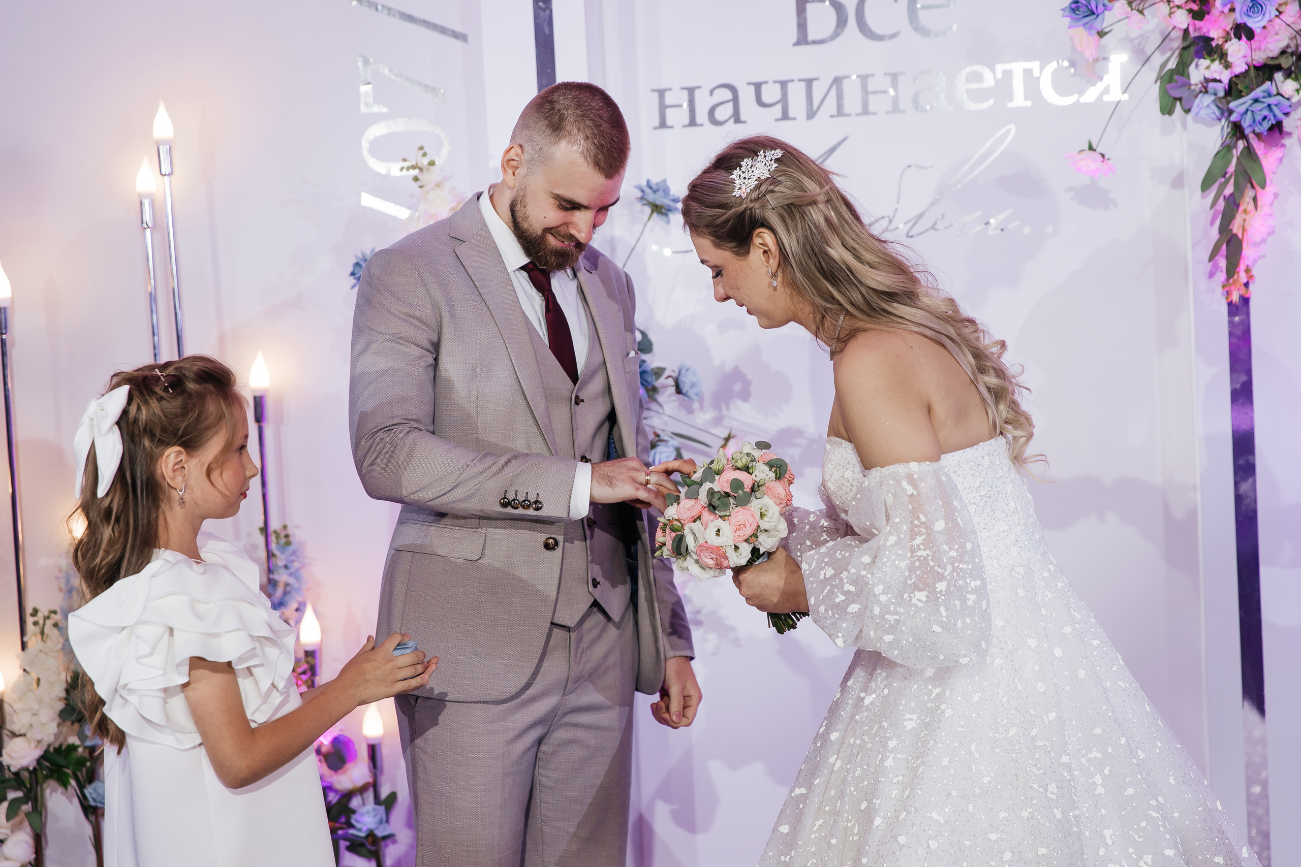 Григорий и Екатерина. Свадебный и семейный фотограф в Арзамасе Давыденкова Яна