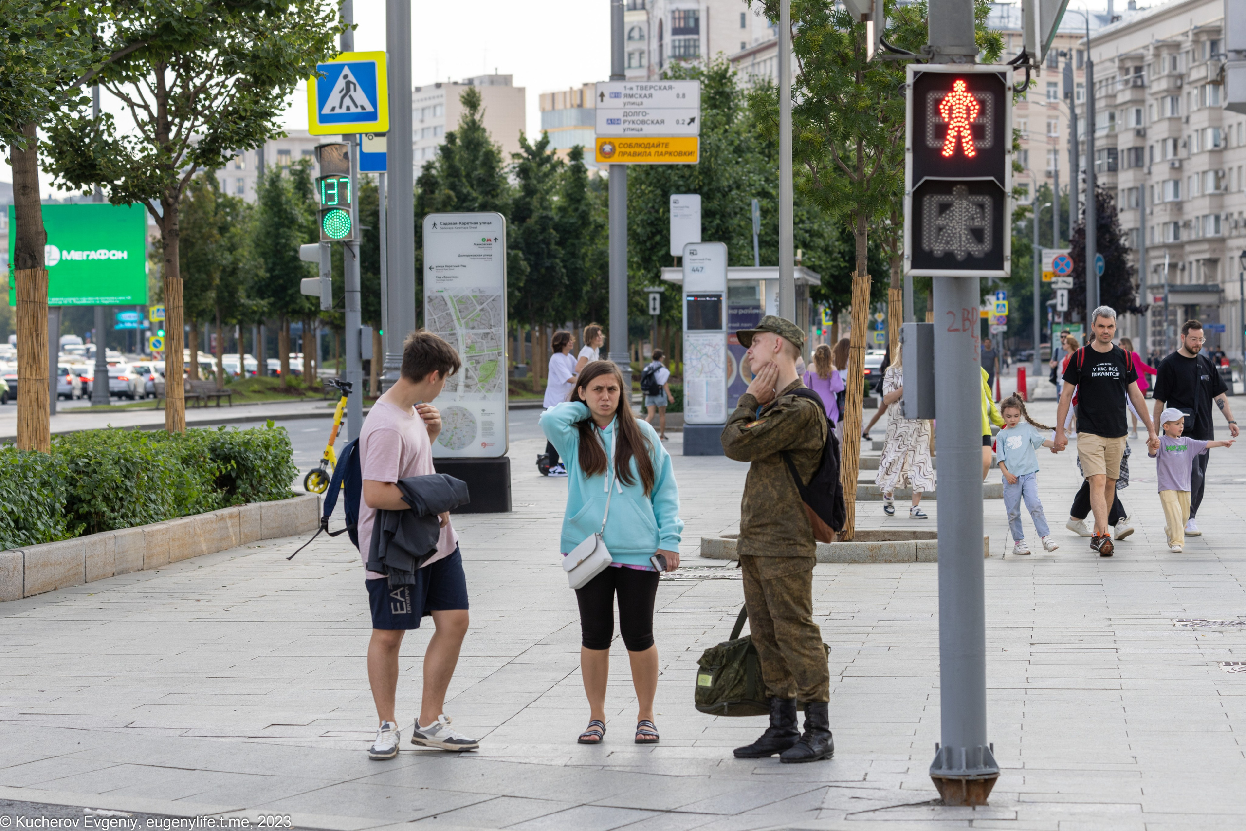 Светофоры и переходы. Кучеров Евгений. Фотограф