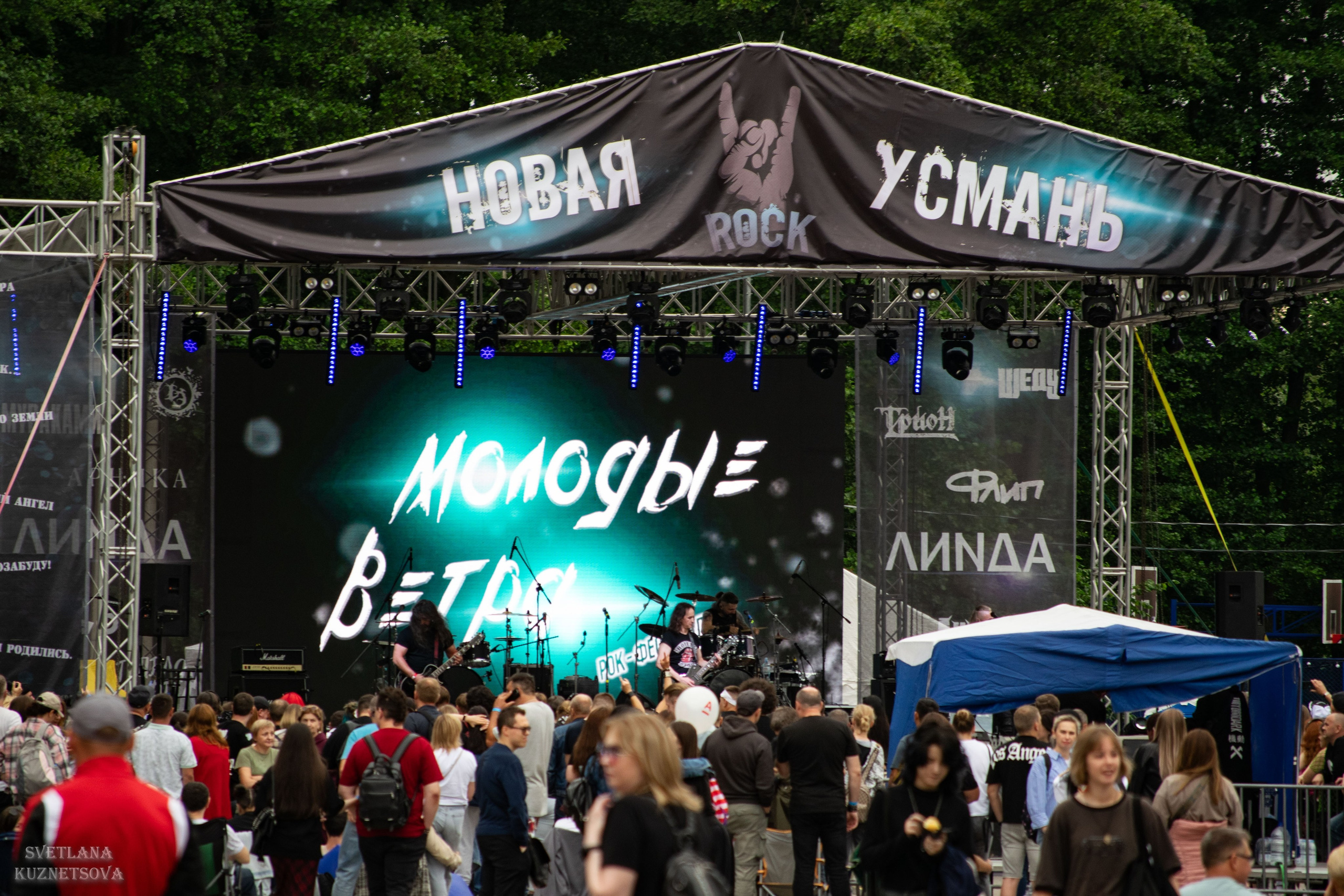 Молодые ветра 2025. Репортажный и портретный фотограф из Воронежа — Светлана Кузнецова