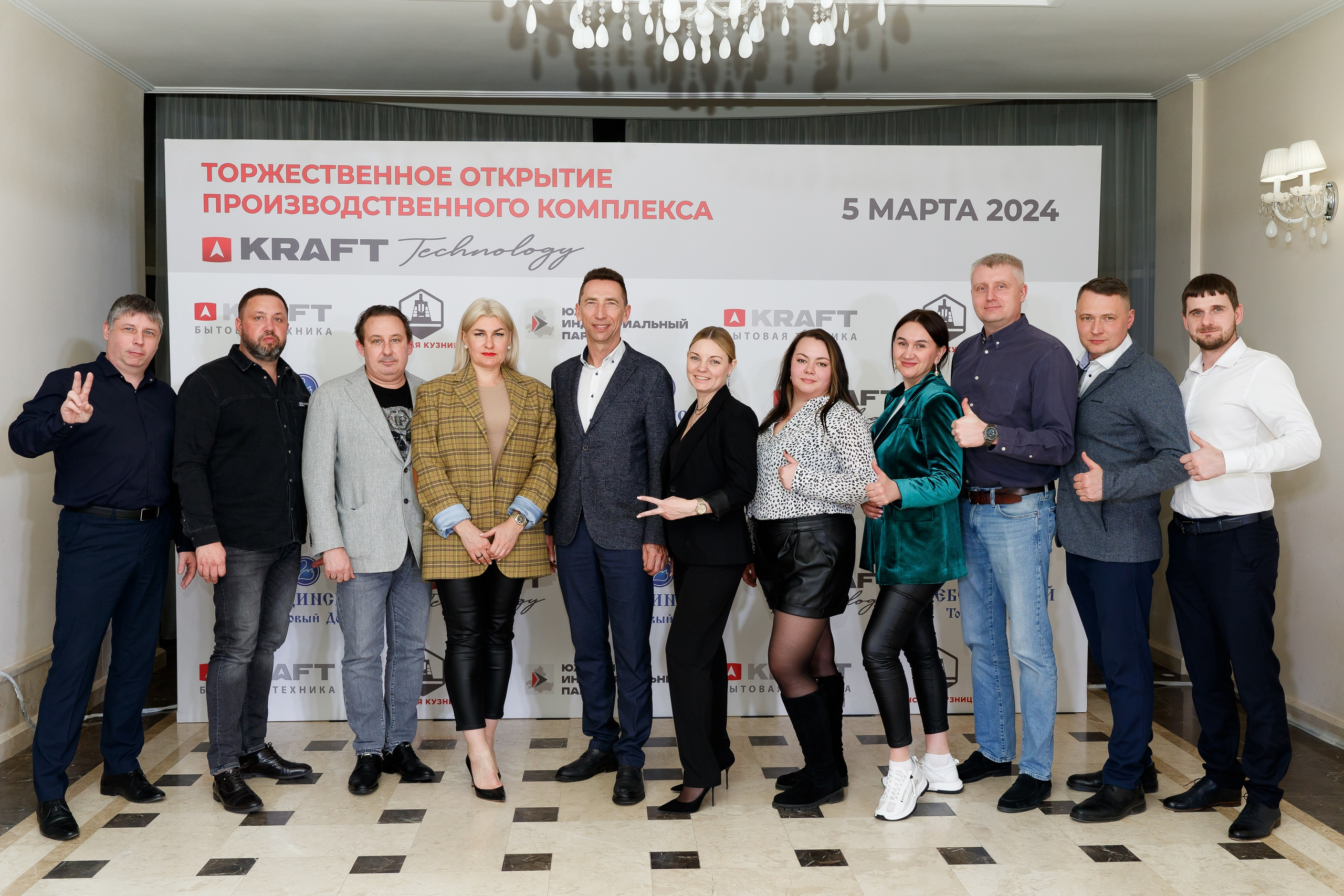 Открытие завода «KRAFT TECHNOLOGY». Репортажный фотограф Ростов-на-дону