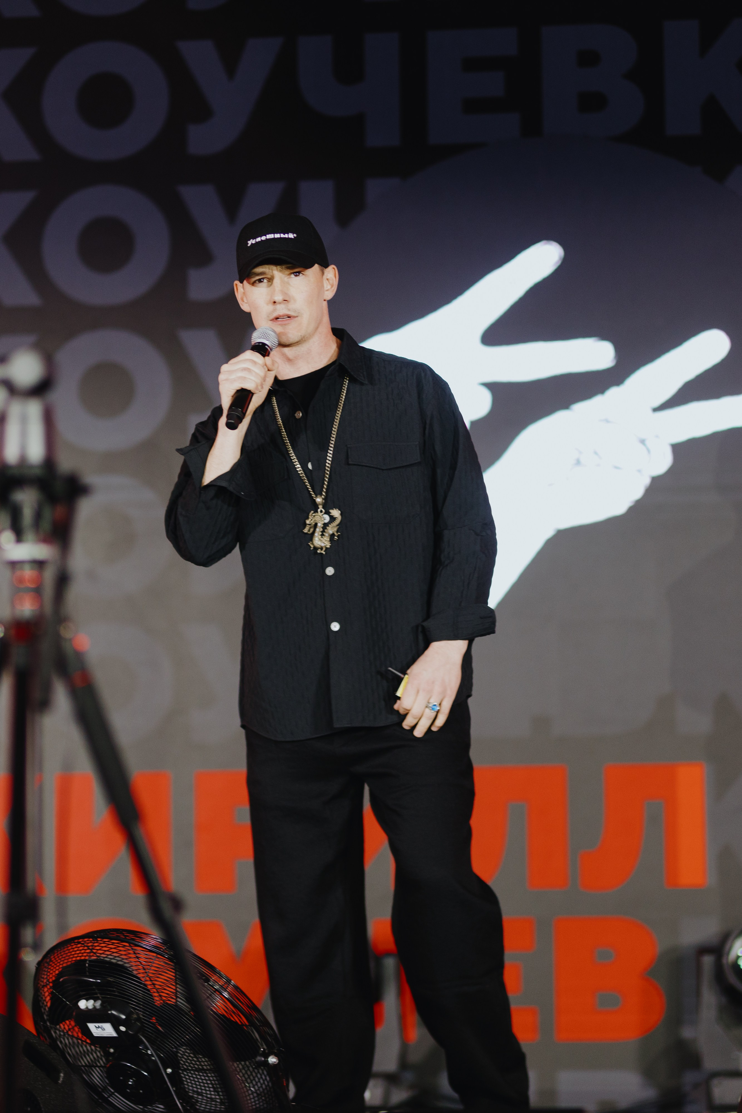 Рантье. Ежегодный форум. Фотограф Илья Чернов