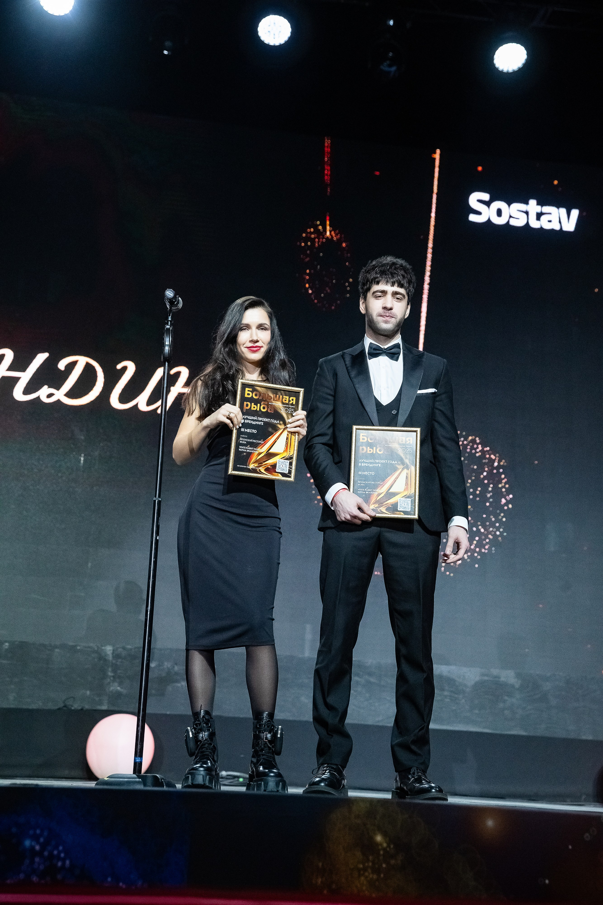 Большая рыба Sostav 2025. Репортажный Фотограф Александр Назаров. Москва и М.О