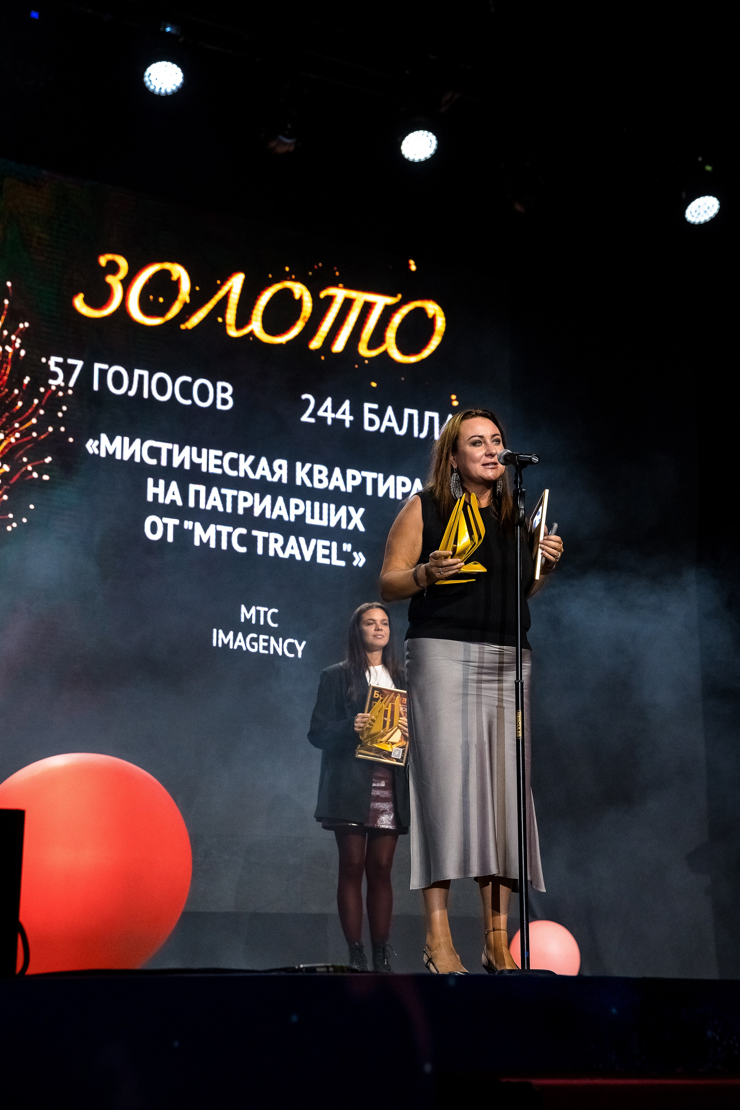 Большая рыба Sostav 2025. Репортажный Фотограф Александр Назаров. Москва и М.О