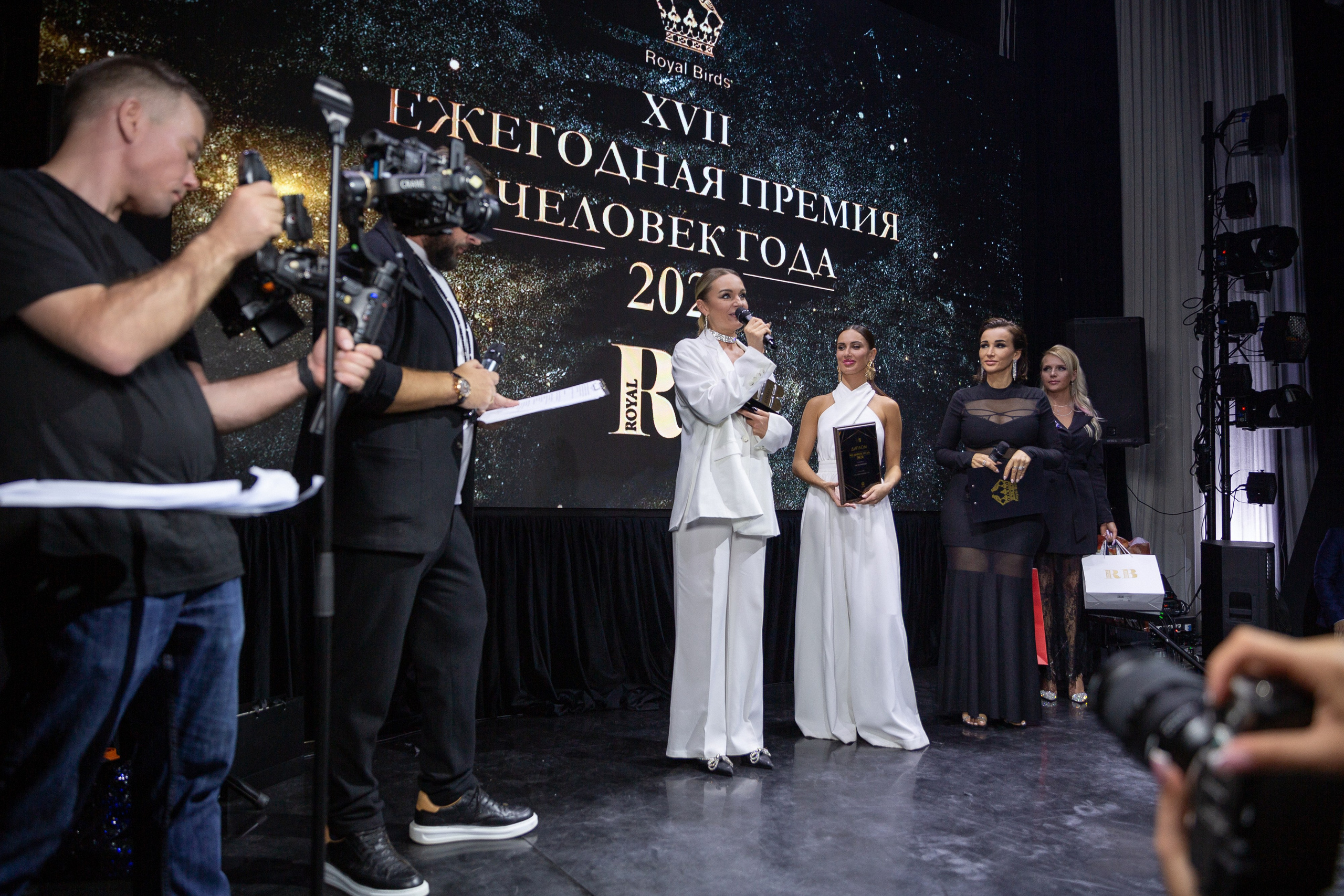 Премия RB Человек Года 2024