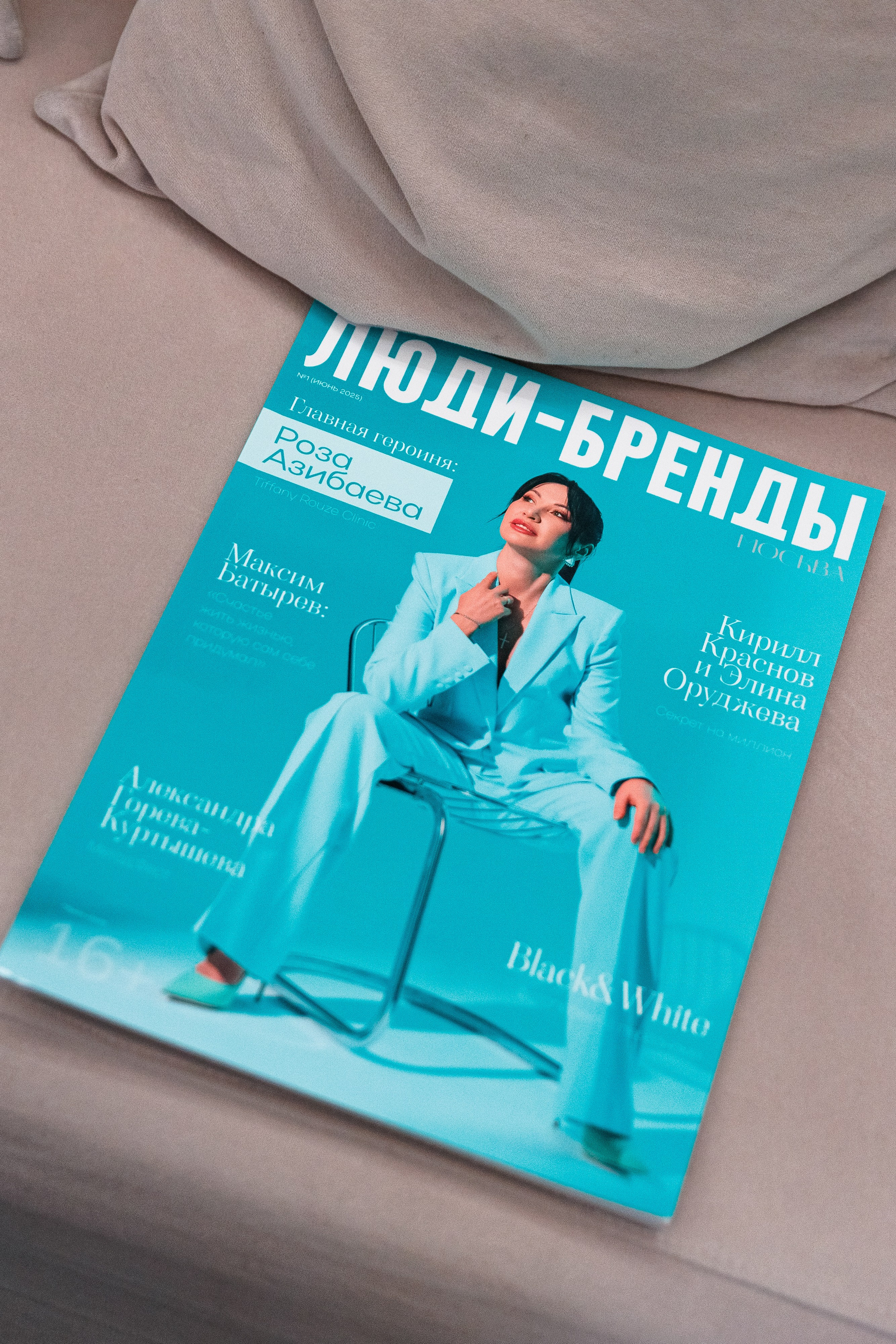 The Moscow Life&Business Awards 2025. Репортажный Фотограф Александр Назаров. Москва и М.О