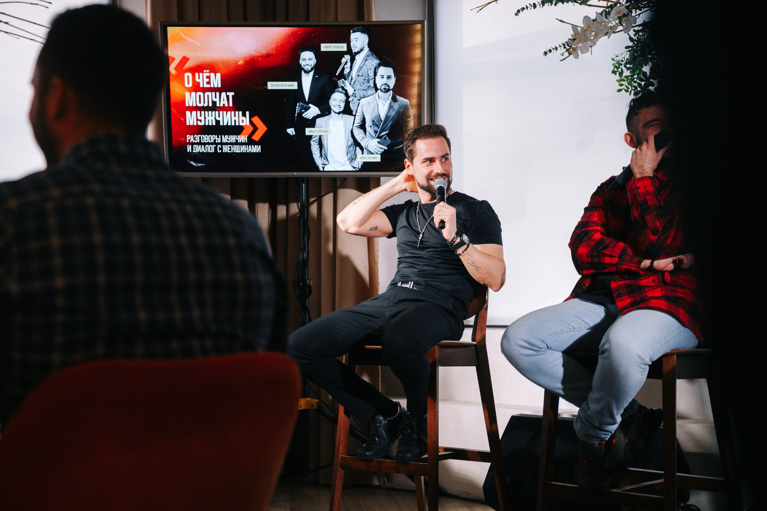 О чем молчат мужчины. Фотограф в Хабаровске Швендых Рудольф