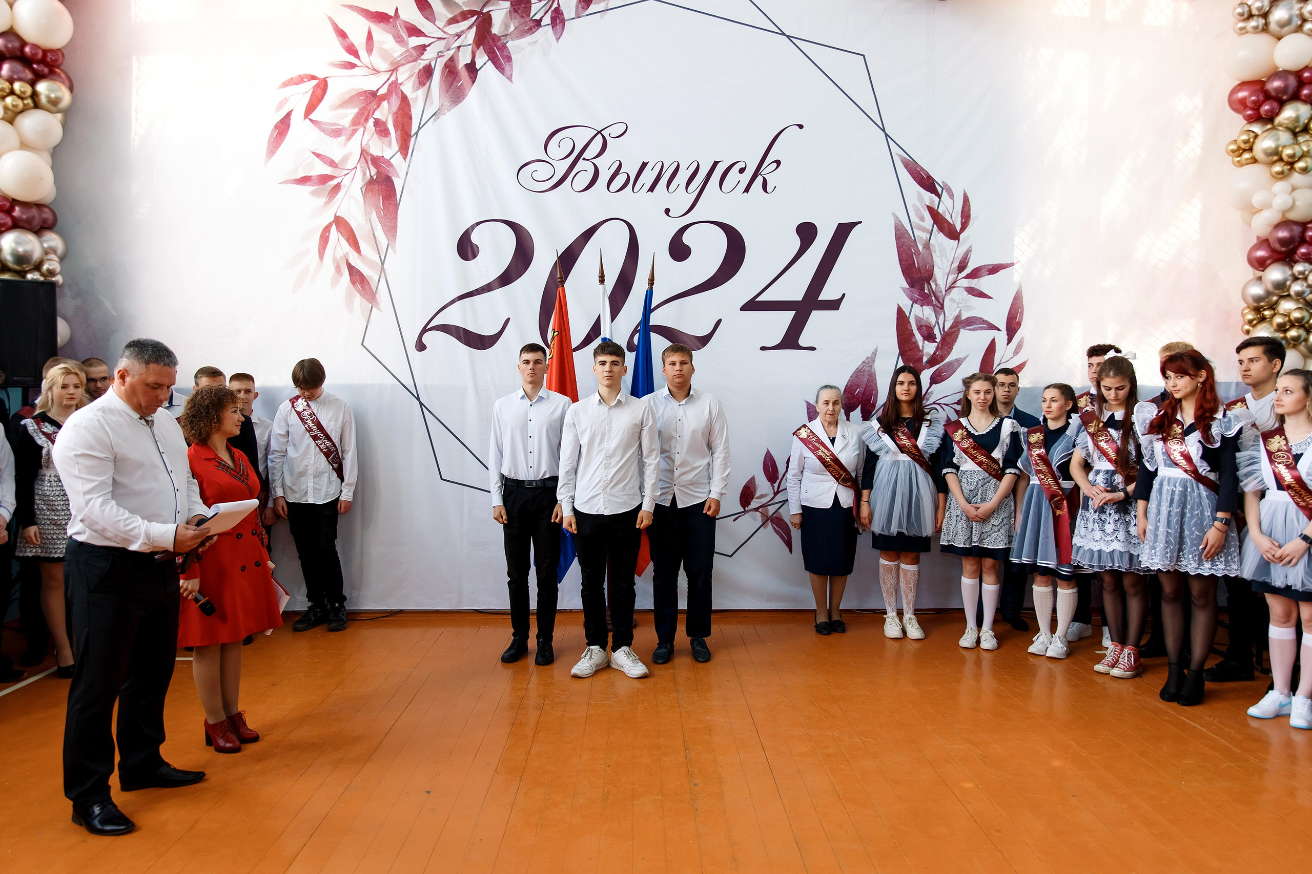 11 класс Последний звонок. Фотограф Любовь Корниенко, Примоский край