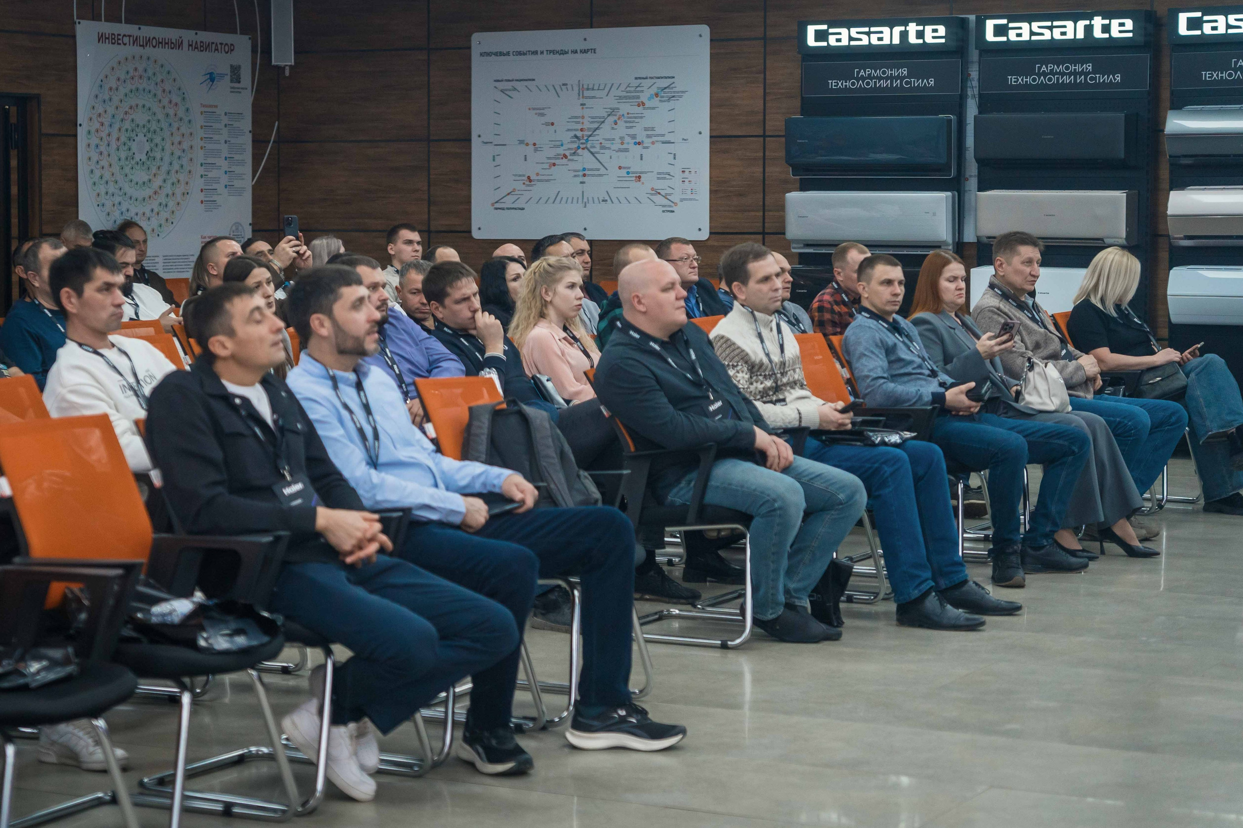 HAIER конференция, Оренбург, 2025. Фотограф Павел Герасименко