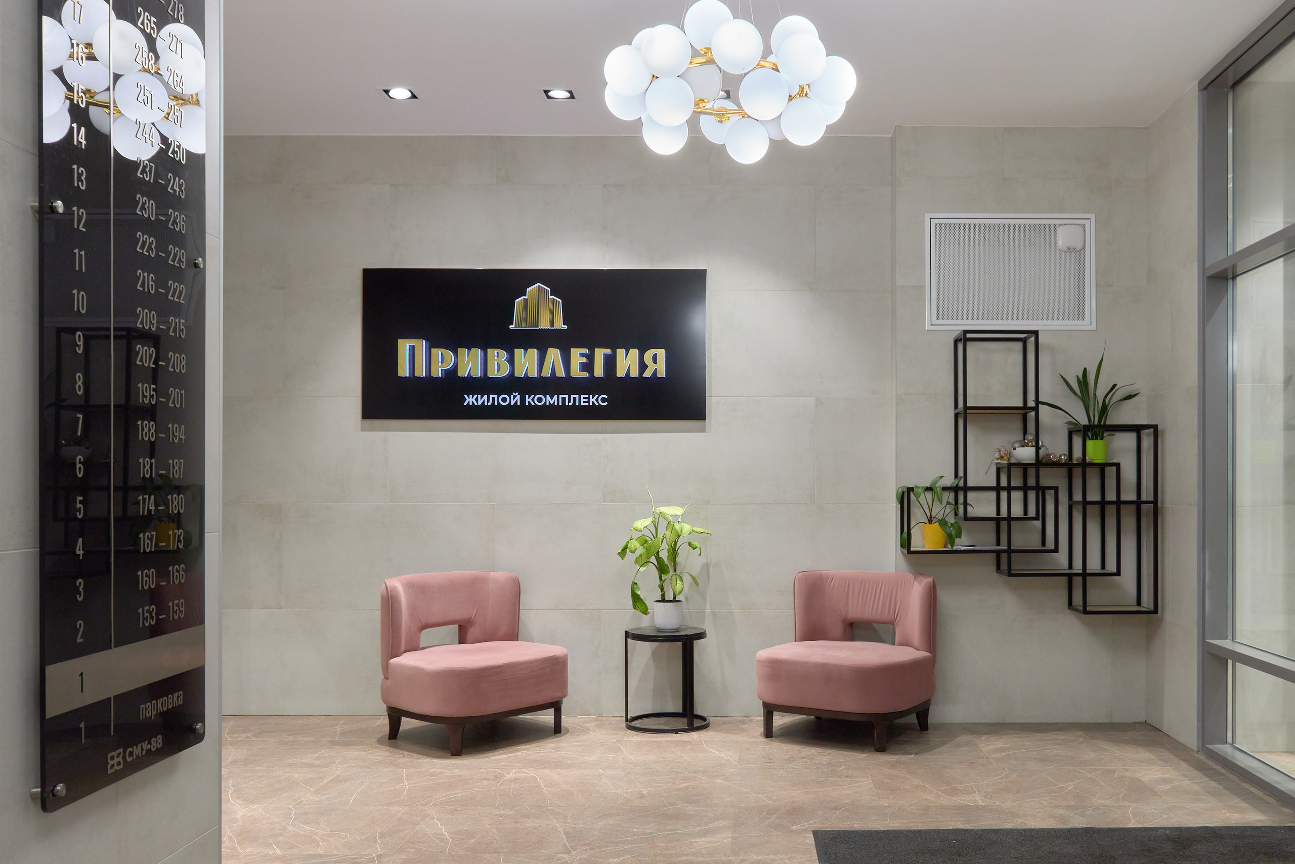 интерьерная съемка, фотосъемка интерьеров, фотосъемка квартир, фотосъемка загородных домов