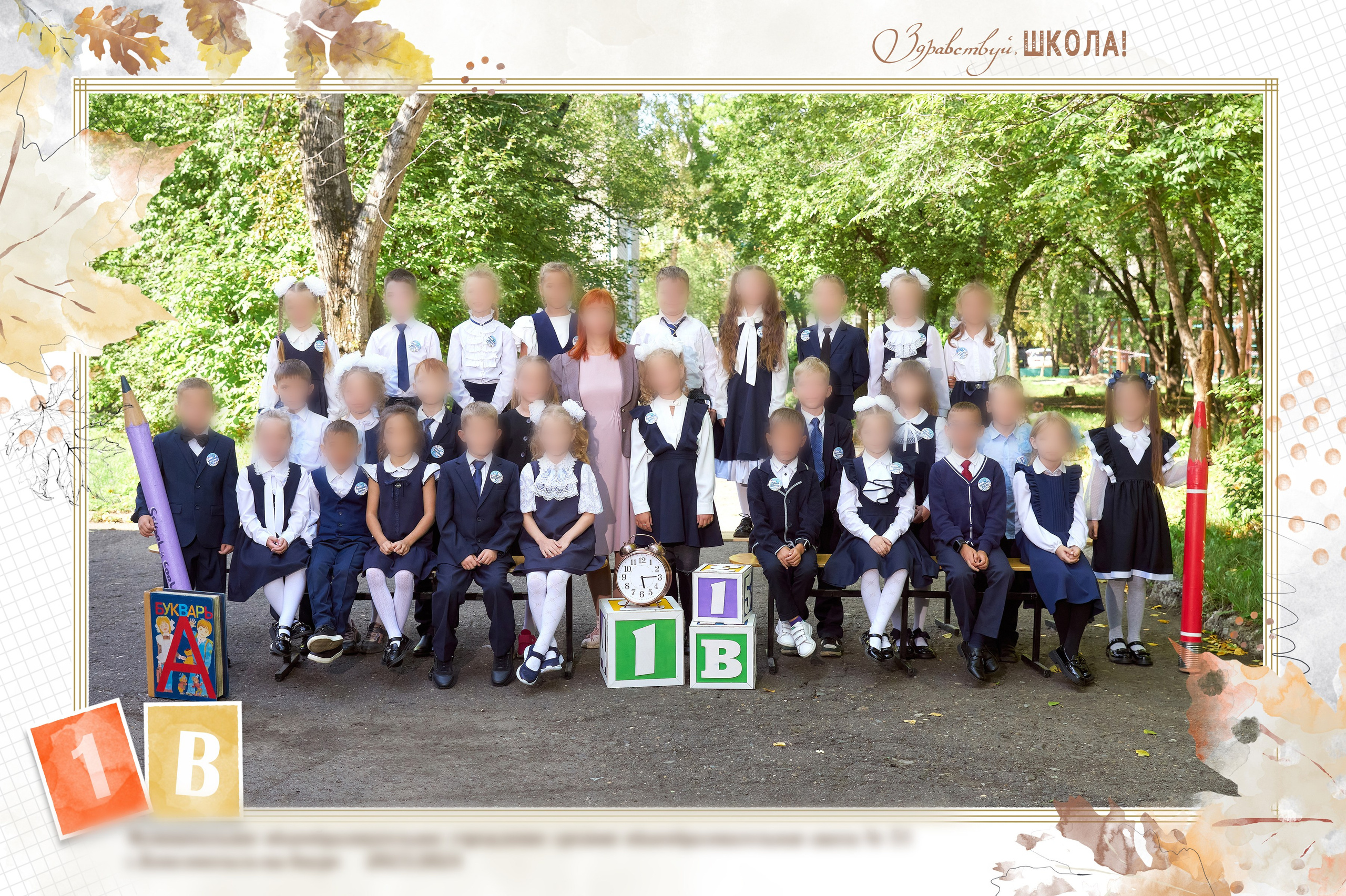 ОБЩАЯ классика (рядочками на стульчиках и стоя). Детский фотограф в Комсомольске-на-Амуре