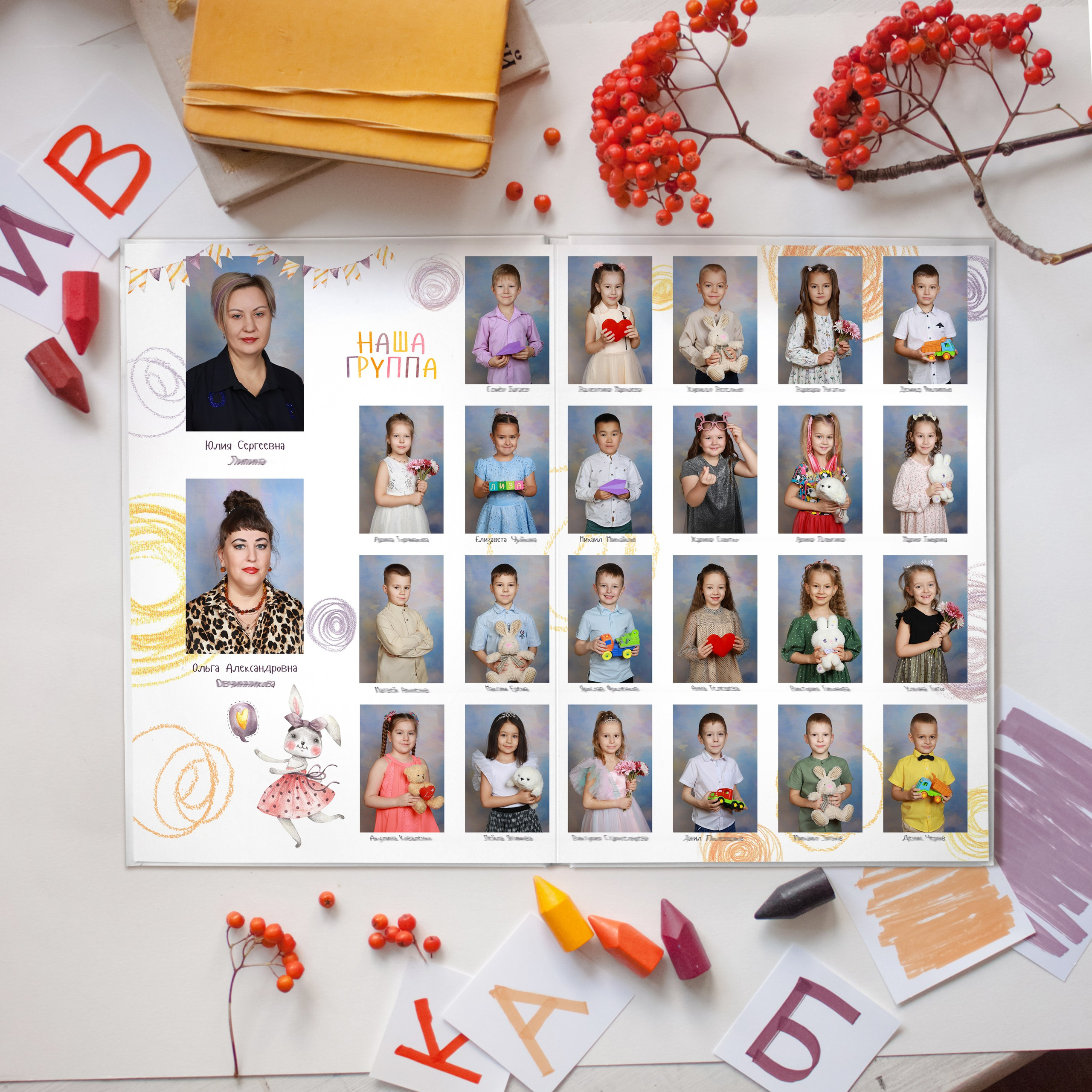 Стоимость альбомов для детского сада