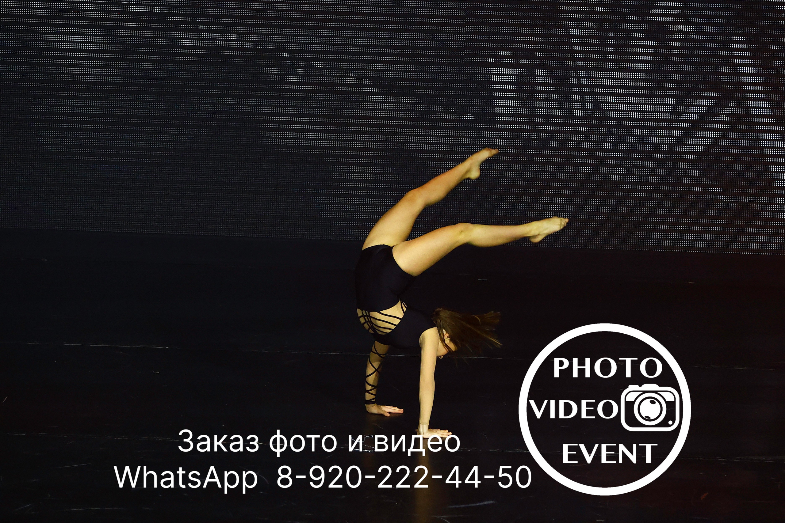 Гравитация г. Воронеж 2024. Photo Video Event