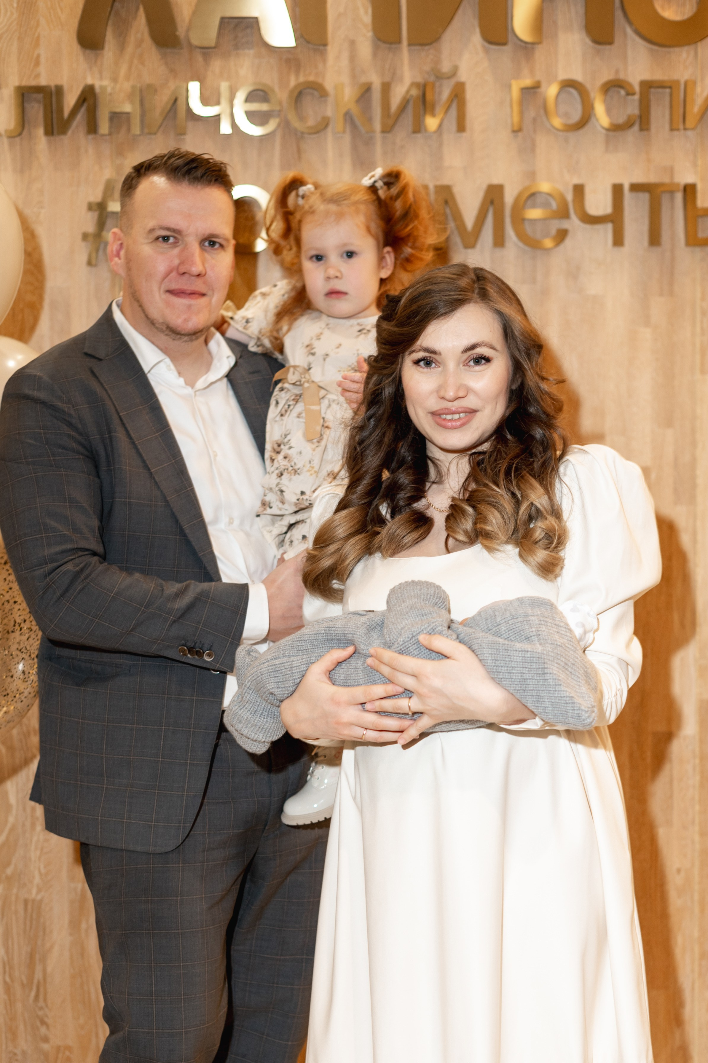 Выписка «Лапино»