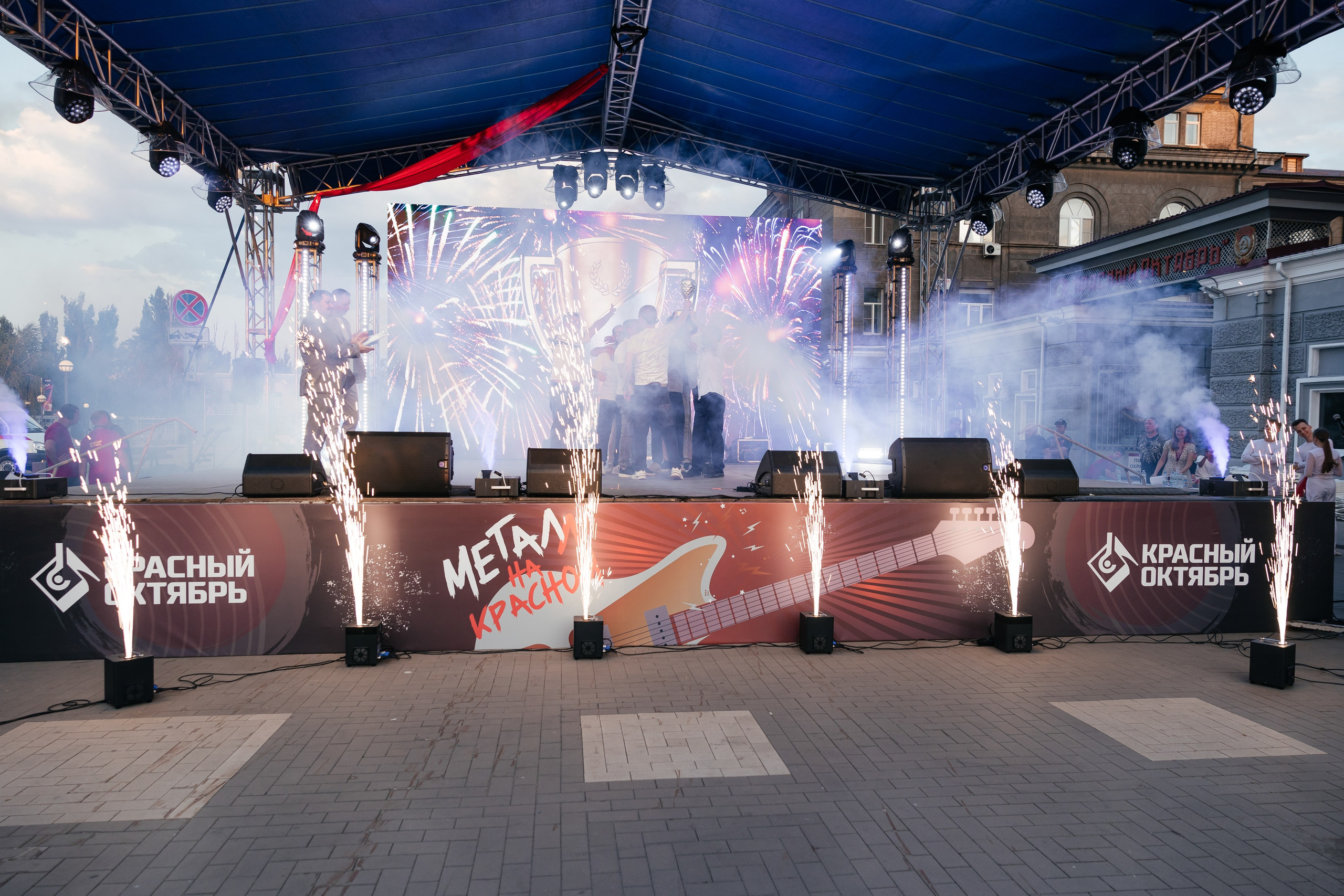 День металлурга. Фотограф Крохин Олег