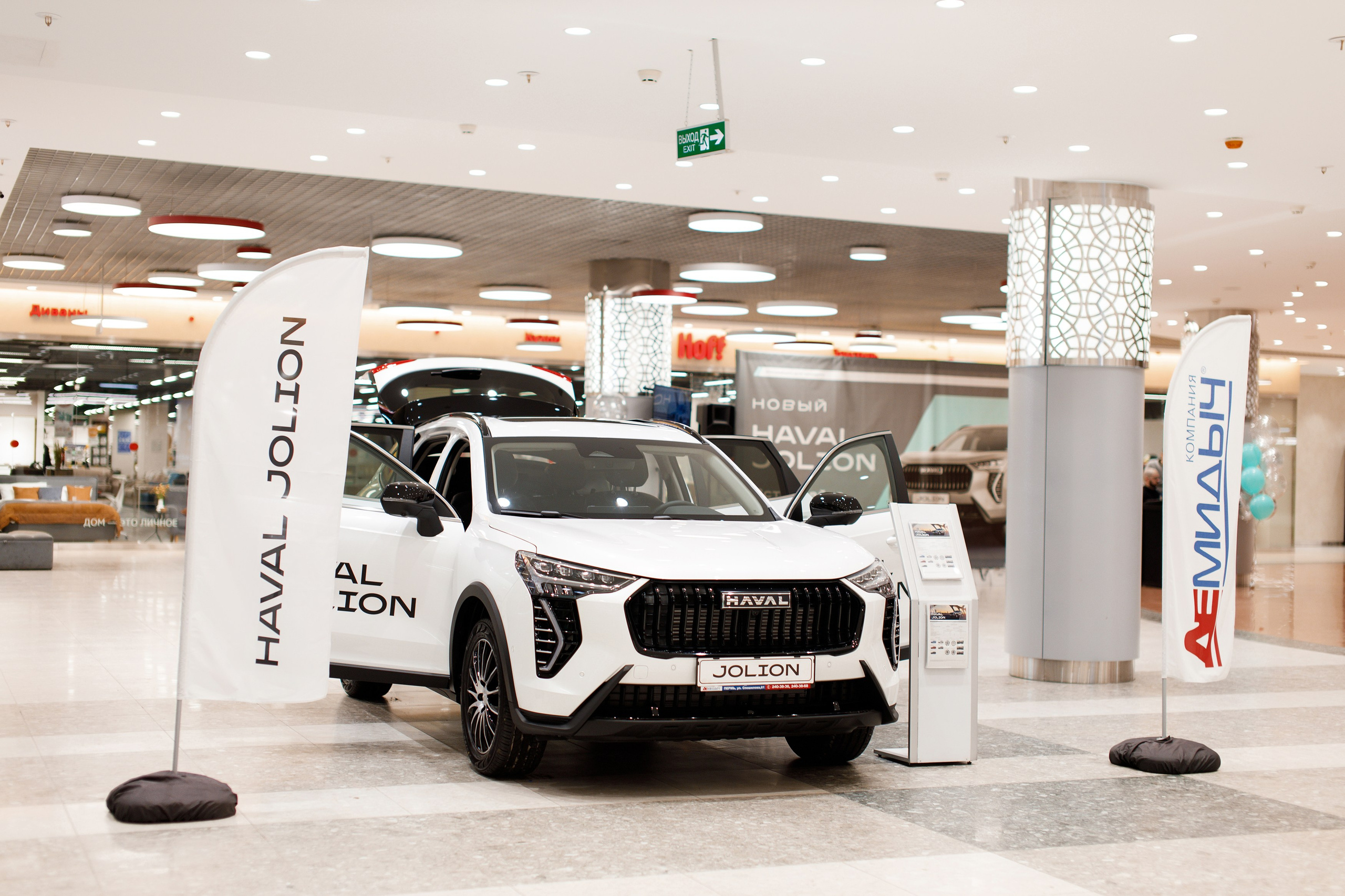 Презентация Нового HAVAL Jolion в ТРК Спешилов. Фотограф Дмитрий Молчанов | Фотограф Пермь | Фотограф