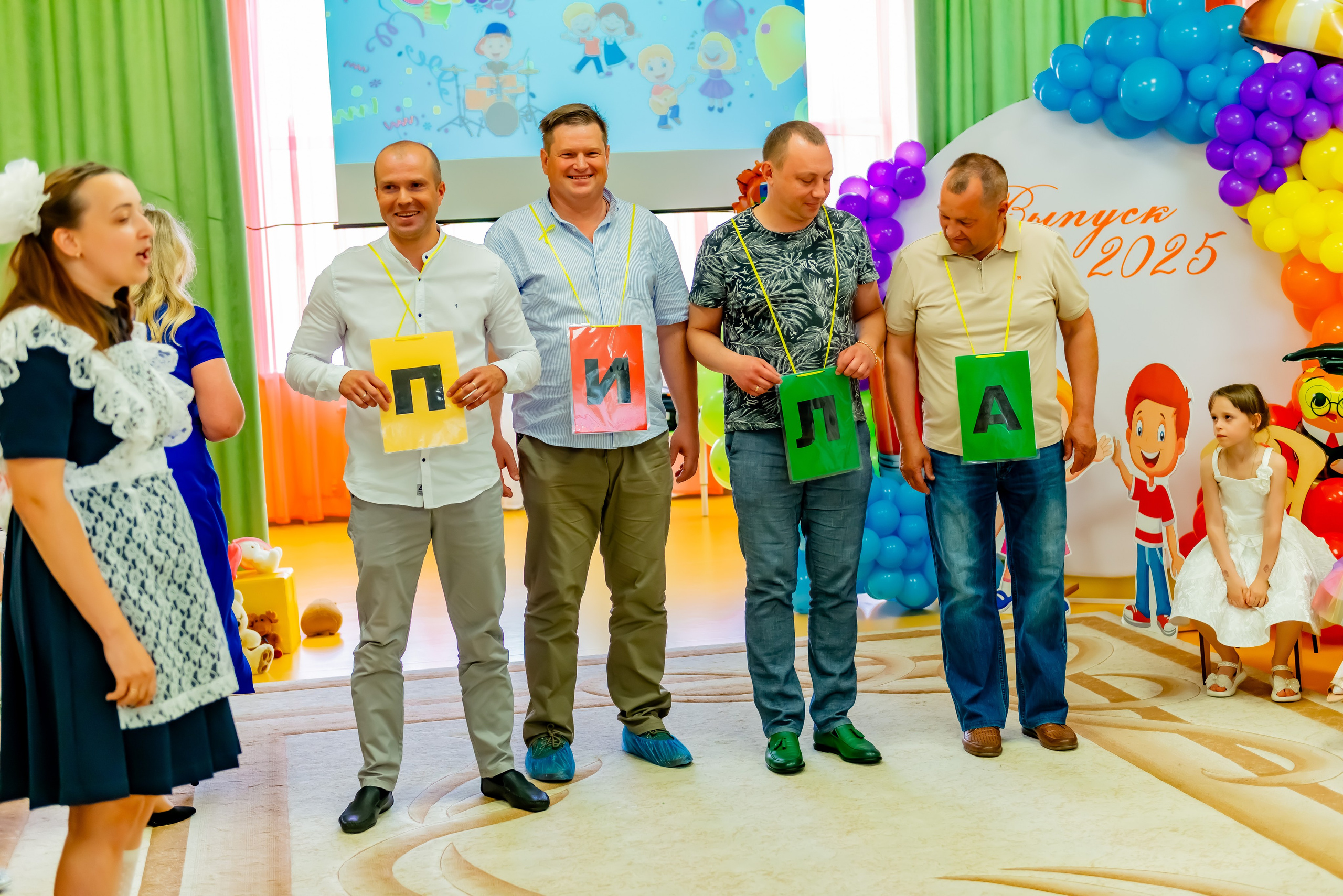 Детский сад| Начальная школа-детский сад № 8 (ул. Квасова, 27) | 2025. ALBUMIA