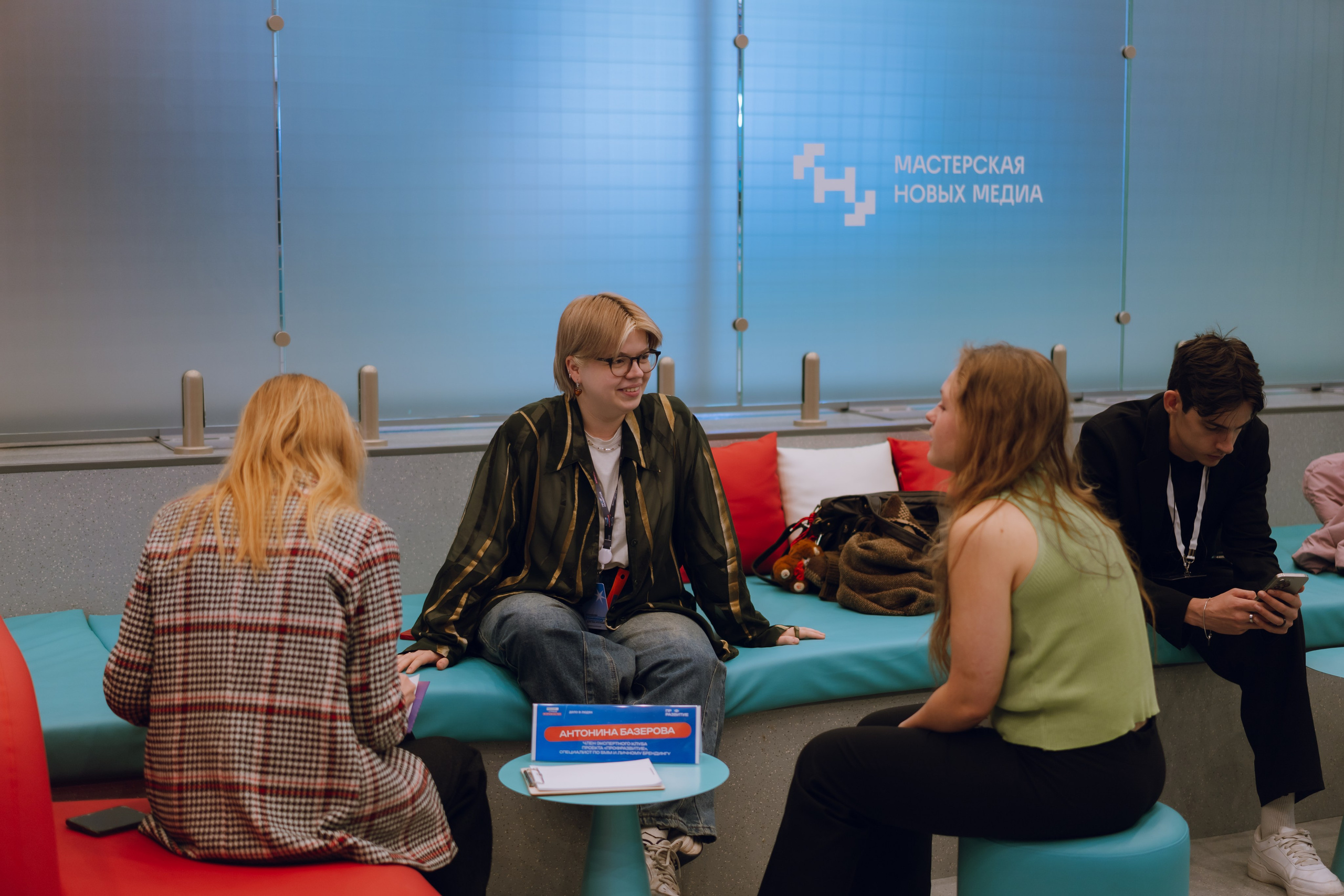 Профразвитие 1 декабря. Фотограф Надежда Погребняк | Рязань | Москва