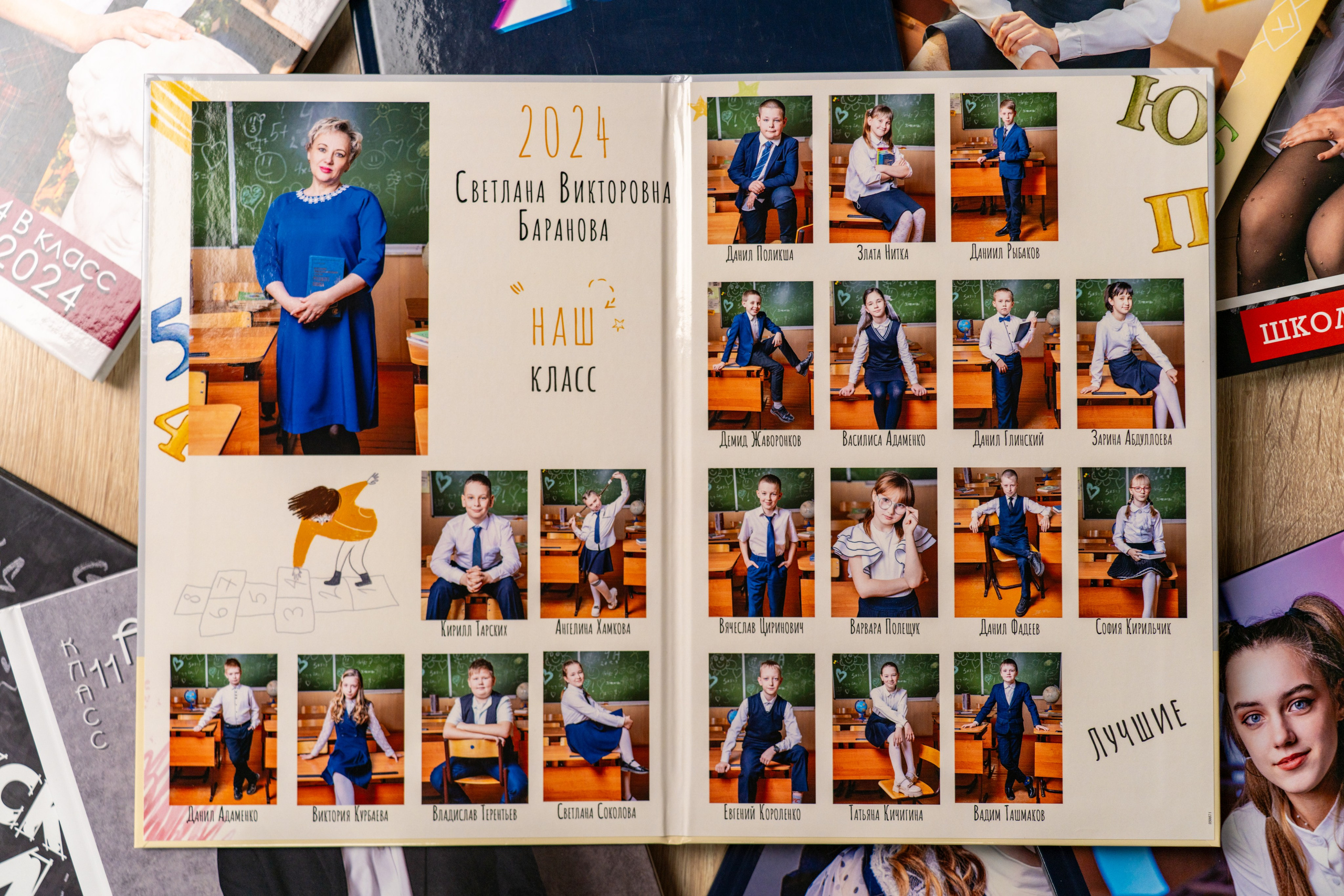 Классика. Студия выпускных альбомов VeryBook ®