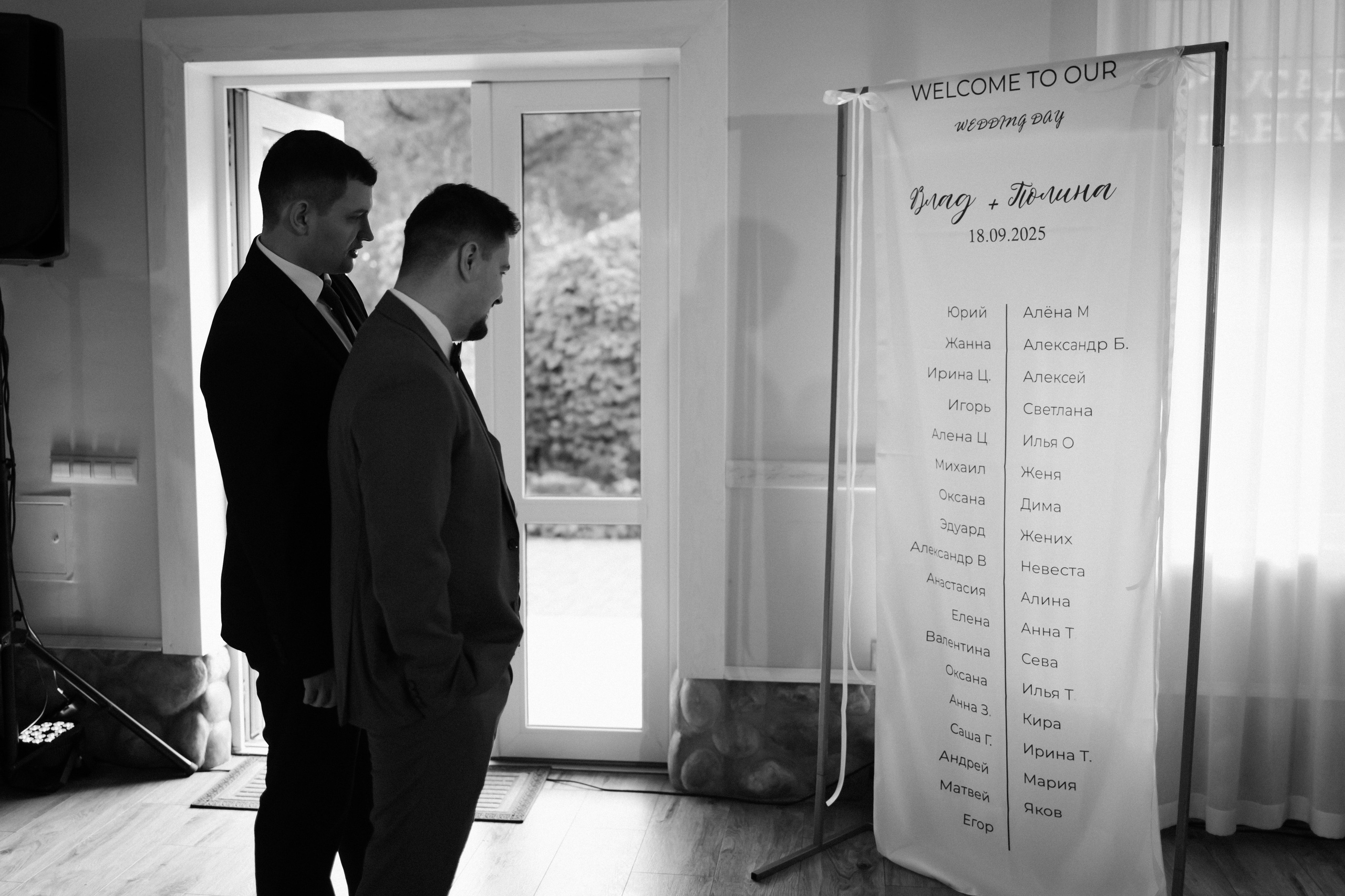 P&V. Свадебный фотограф Лиза Макатович Беларусь Минск