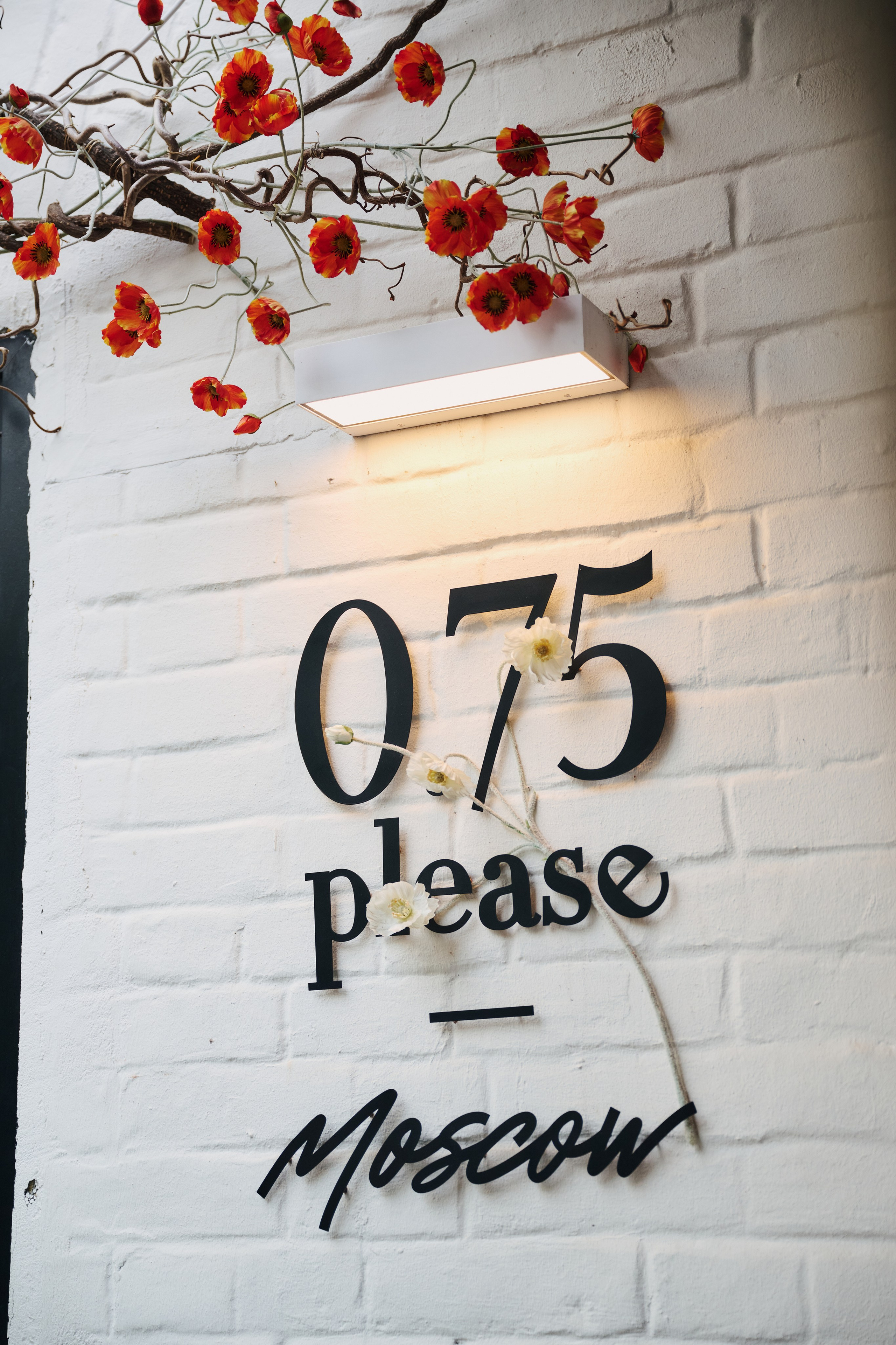 RUSHEV X 0,75please. Фотограф Сергей Бойко Москва