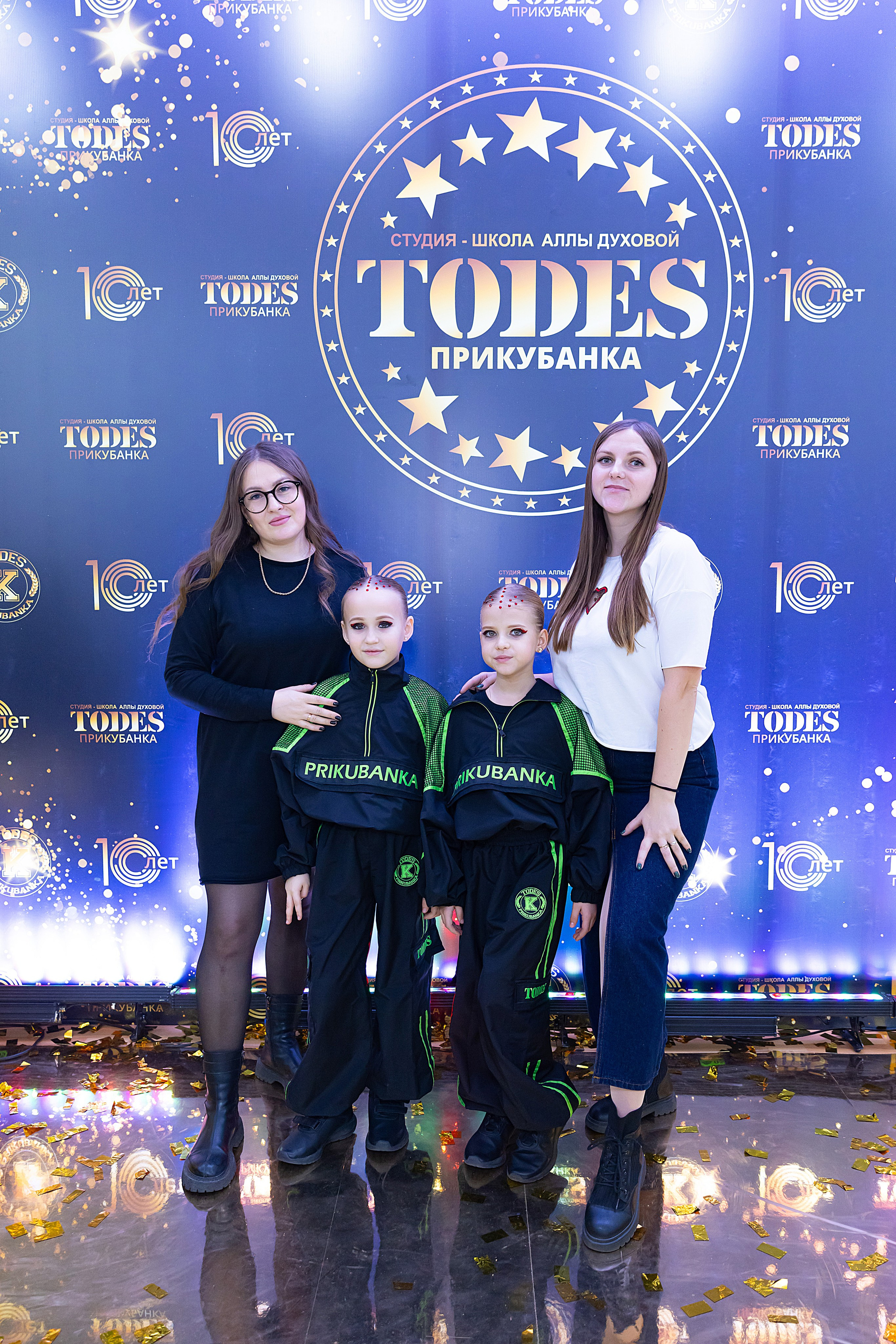 Отчетный концерт TODES Прикубанка. Фотограф и Видеограф в Краснодаре Юлия Солодченко