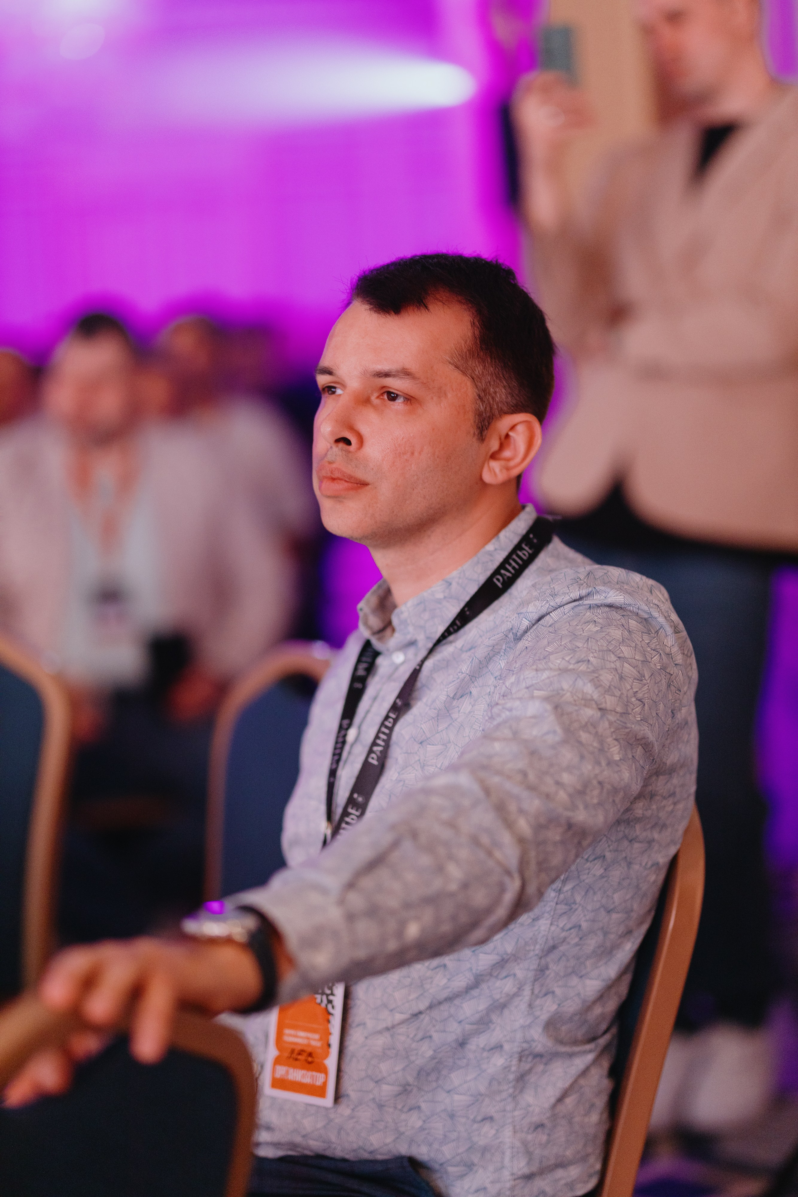 Рантье. Ежегодный форум. Фотограф Илья Чернов