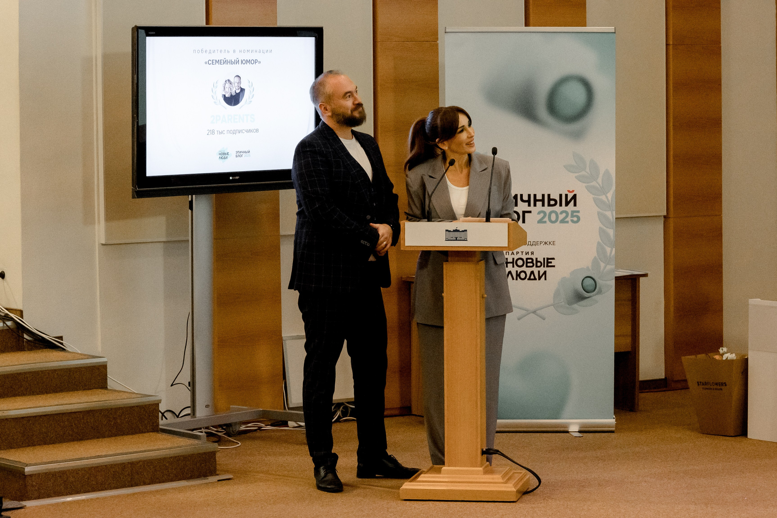 ГОСДУМА «Этичный Блог 2025г». Свадебный/Портретный фотограф снимаю в Москве