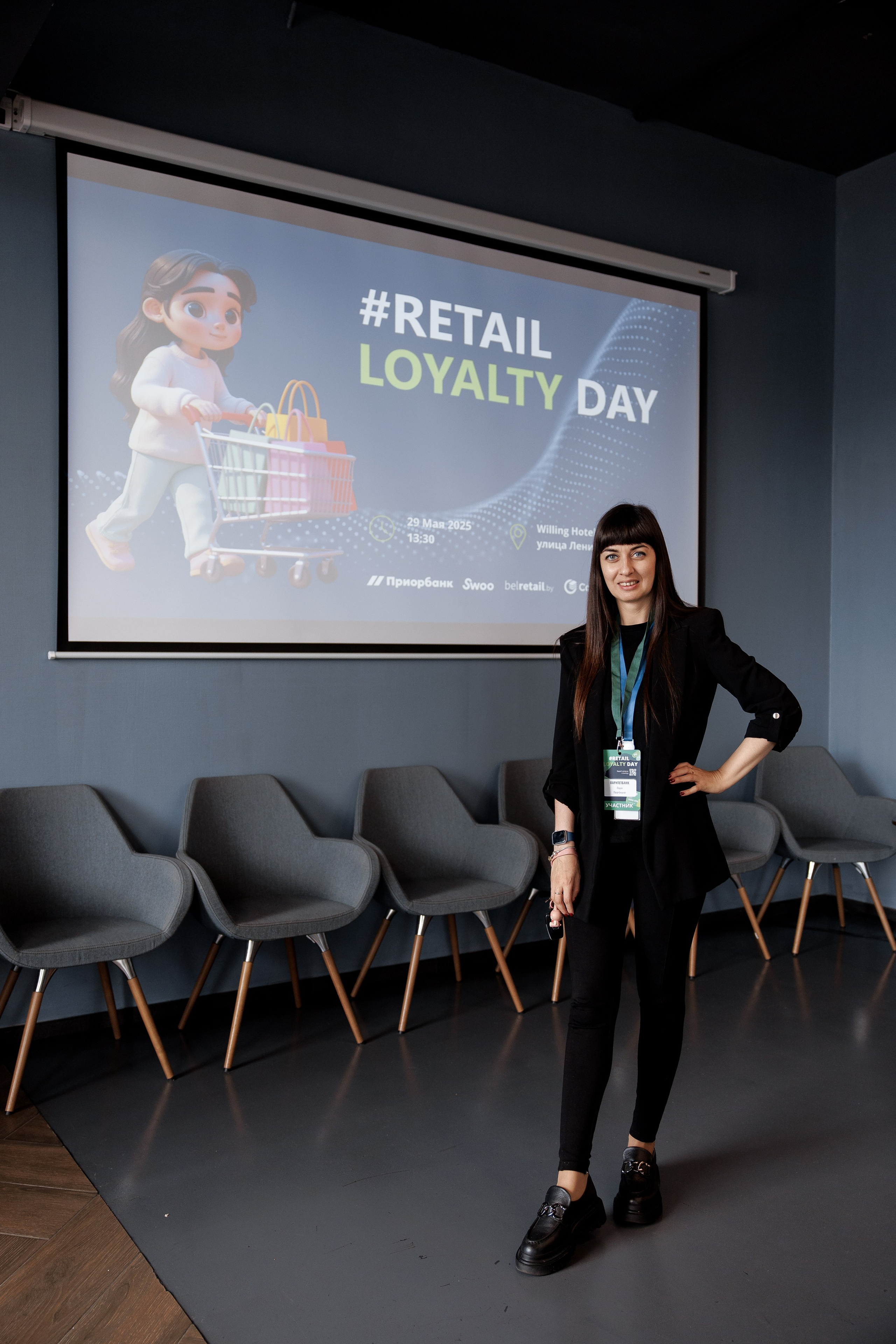 RETAIL LOYALTY DAY. Свадебный фотограф Каледич Тимофей
