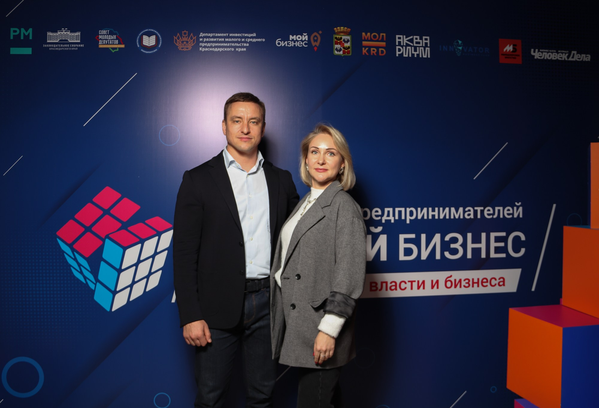 Бизнес-форум «Немалый бизнес». Репортажный, промышленный и маркетплейс-фотограф Дмитрий Чернат