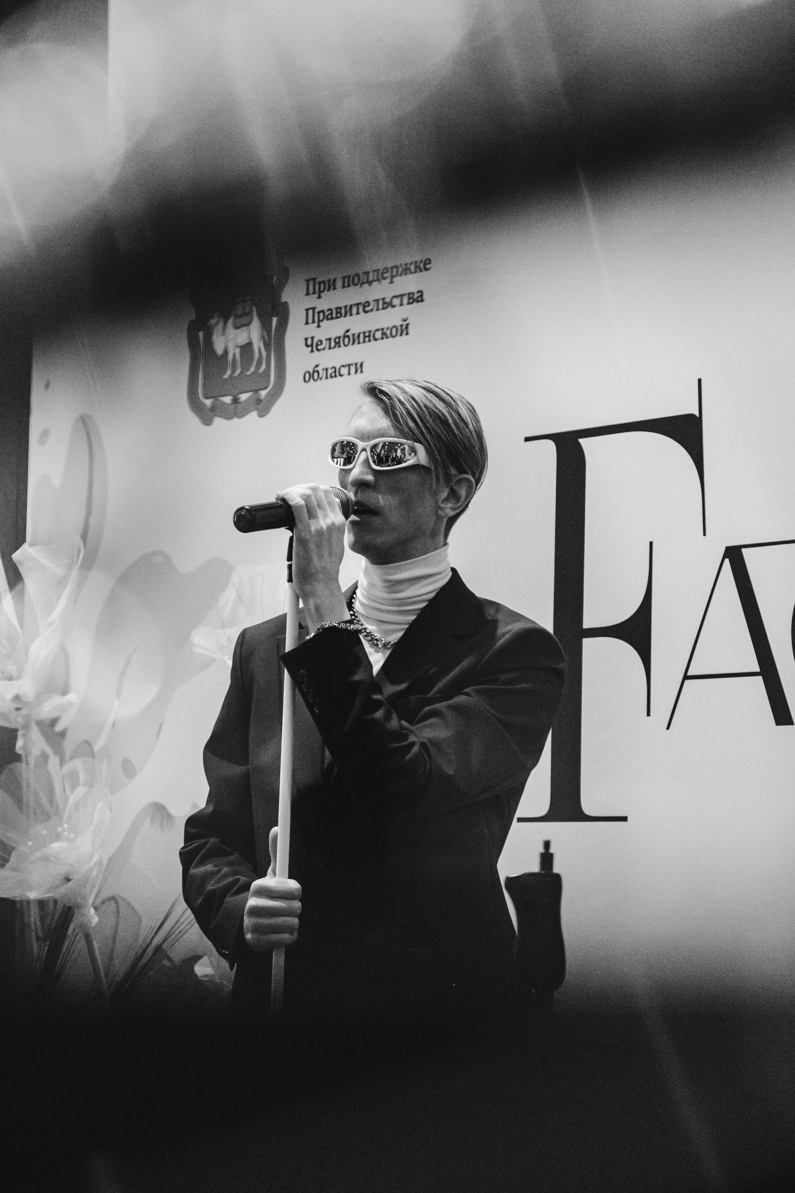 Fashion Day. Фотограф Иван Гуляев