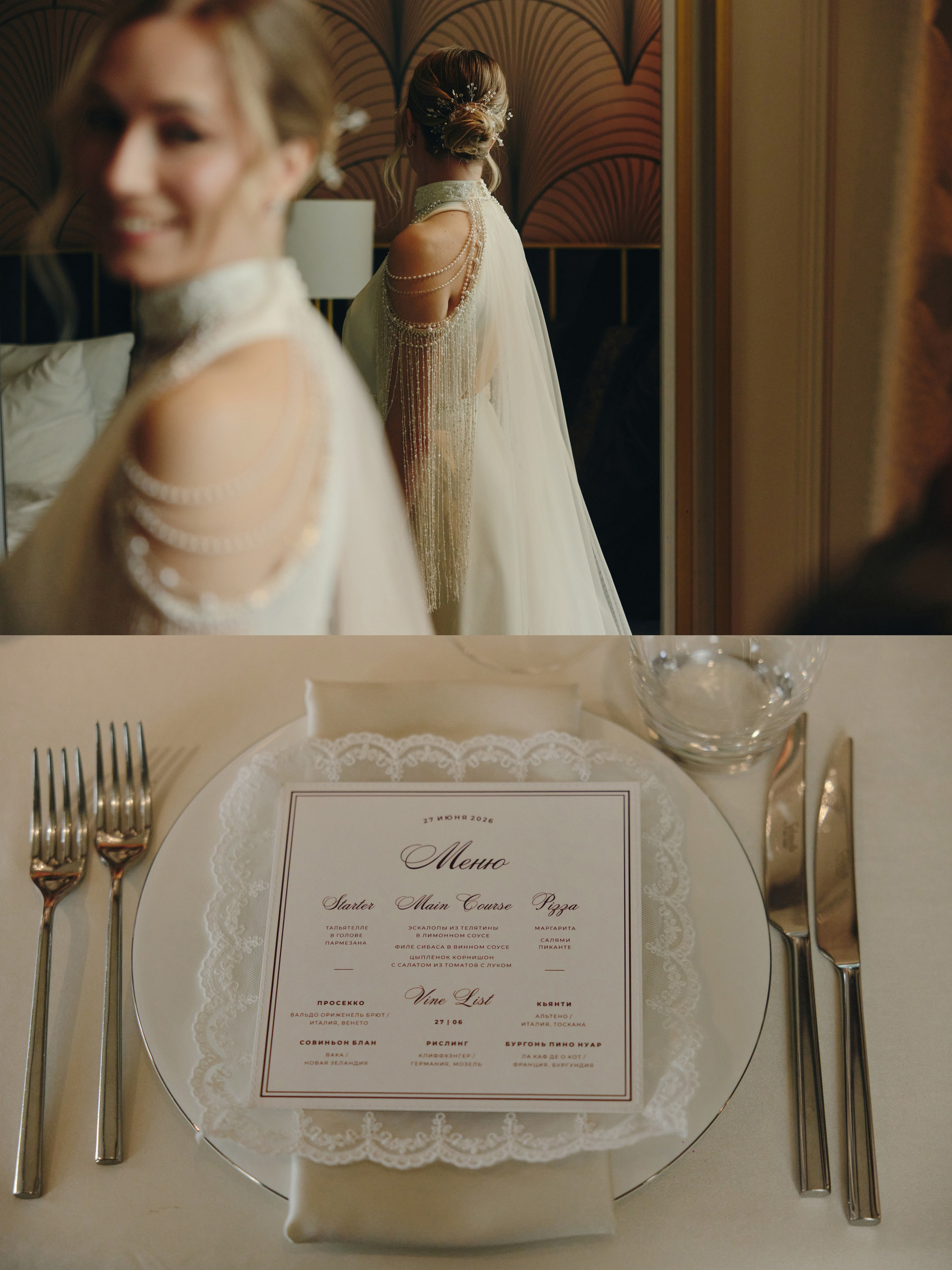 WEDDING. Студийный фотограф Бокаева Луиза