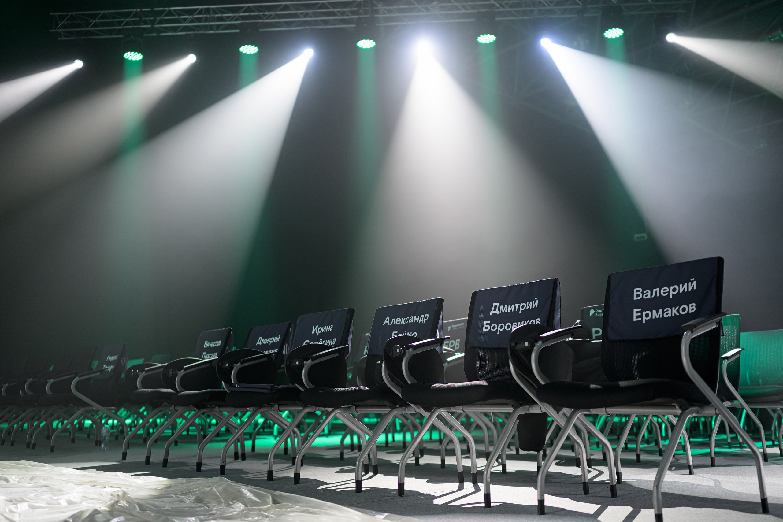 Ростелеком, Форум Территория