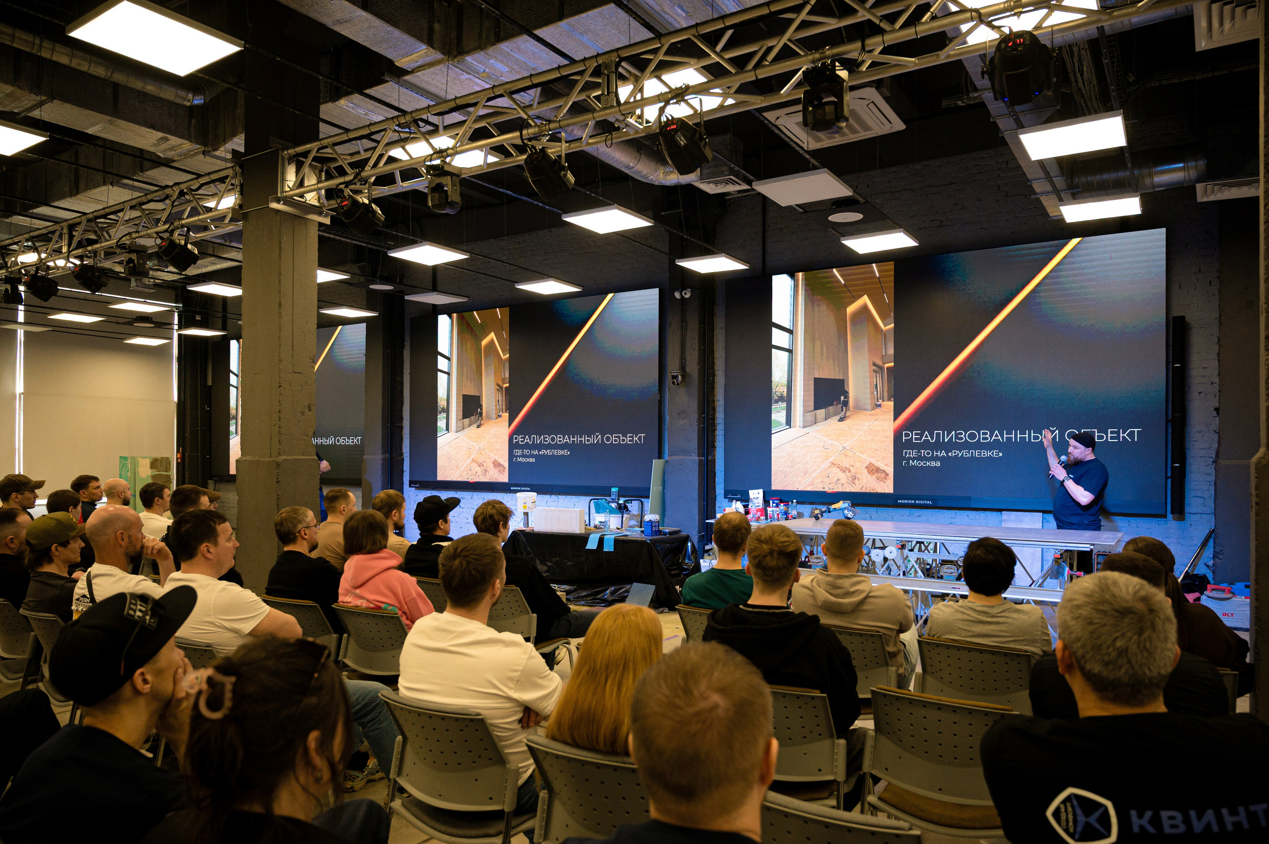 Форум от компании строительных материалов «Plitonit». Репортажный фотограф